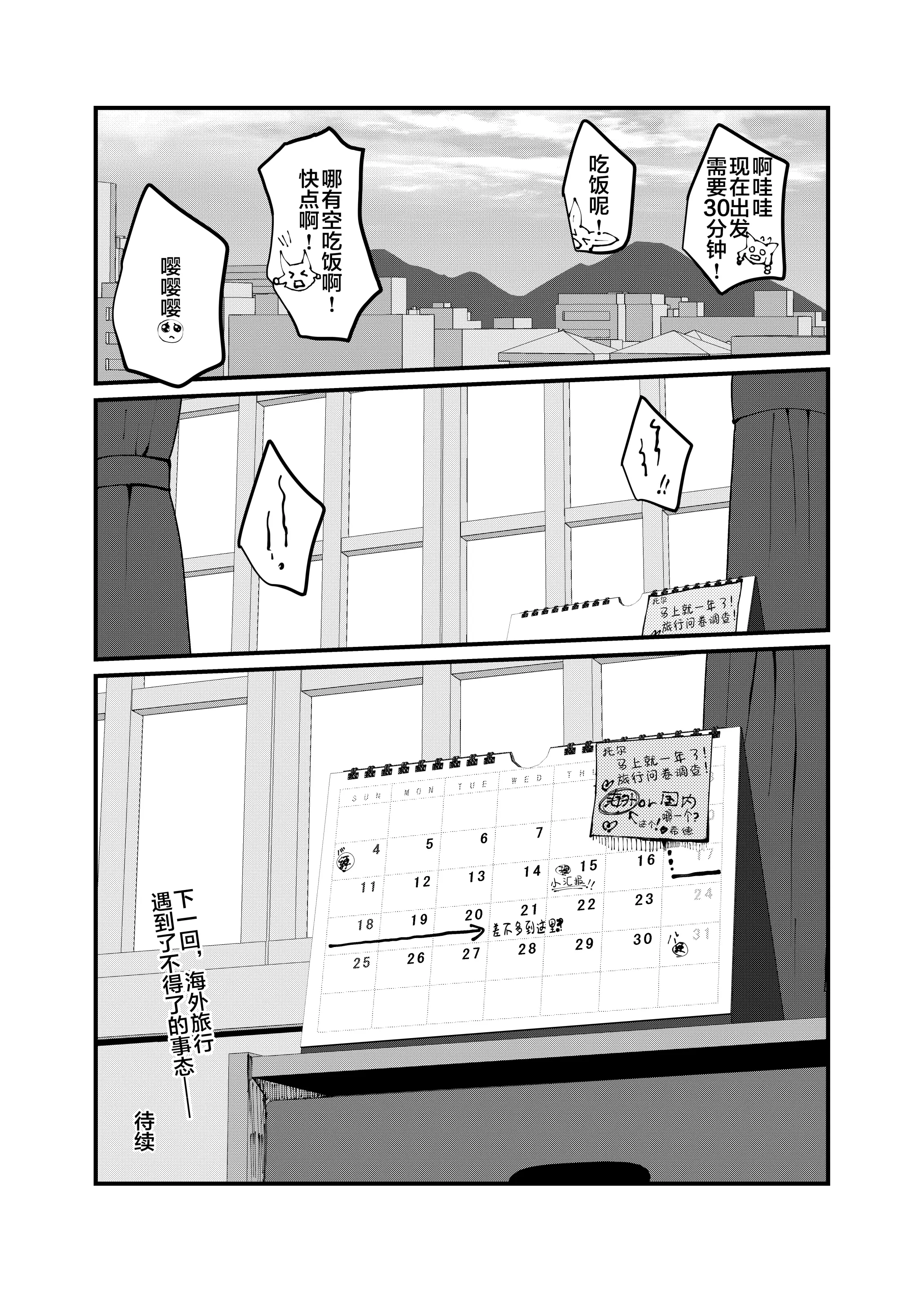 웹툰 이미지 26