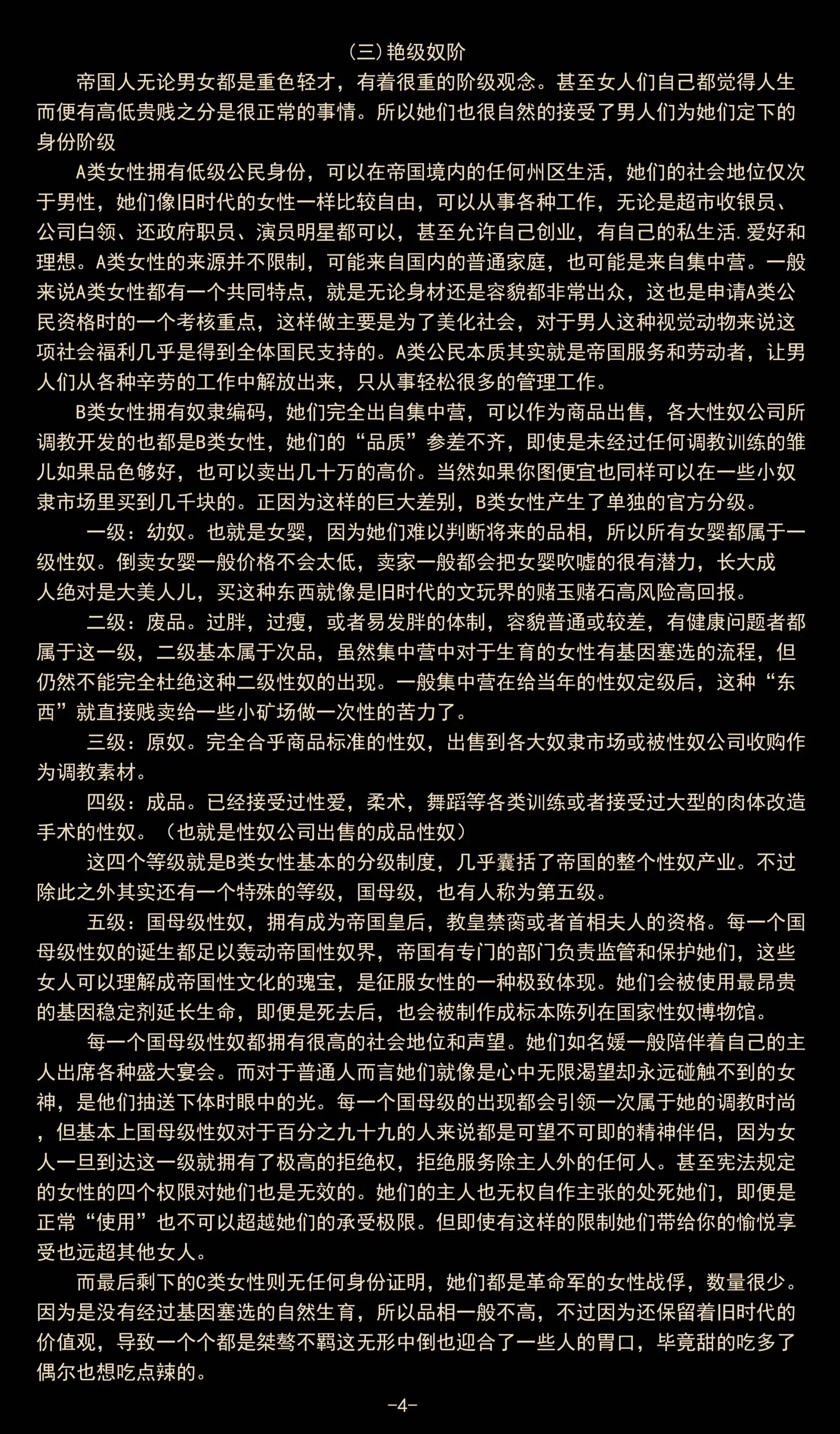웹툰 이미지 39