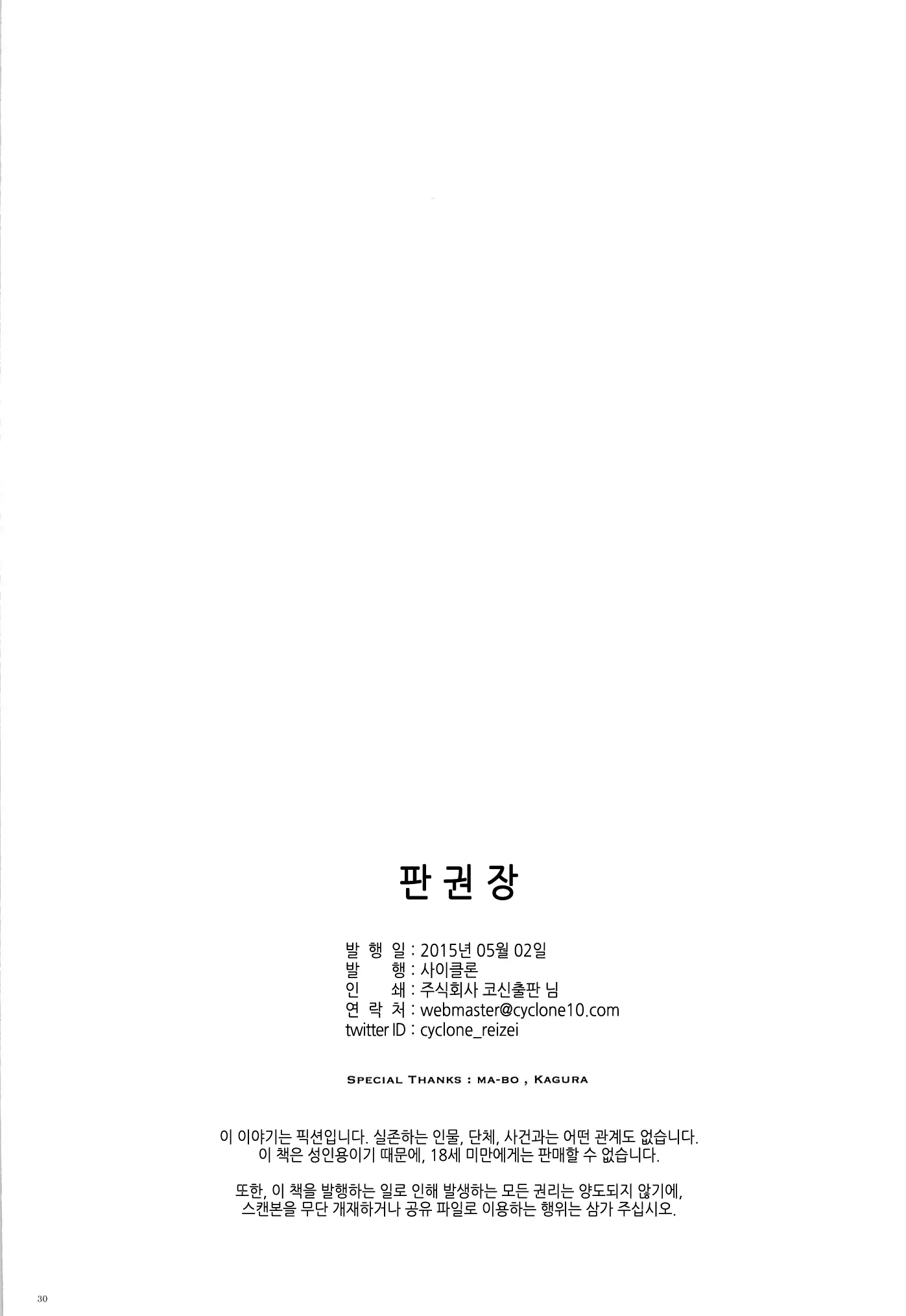 웹툰 이미지 28