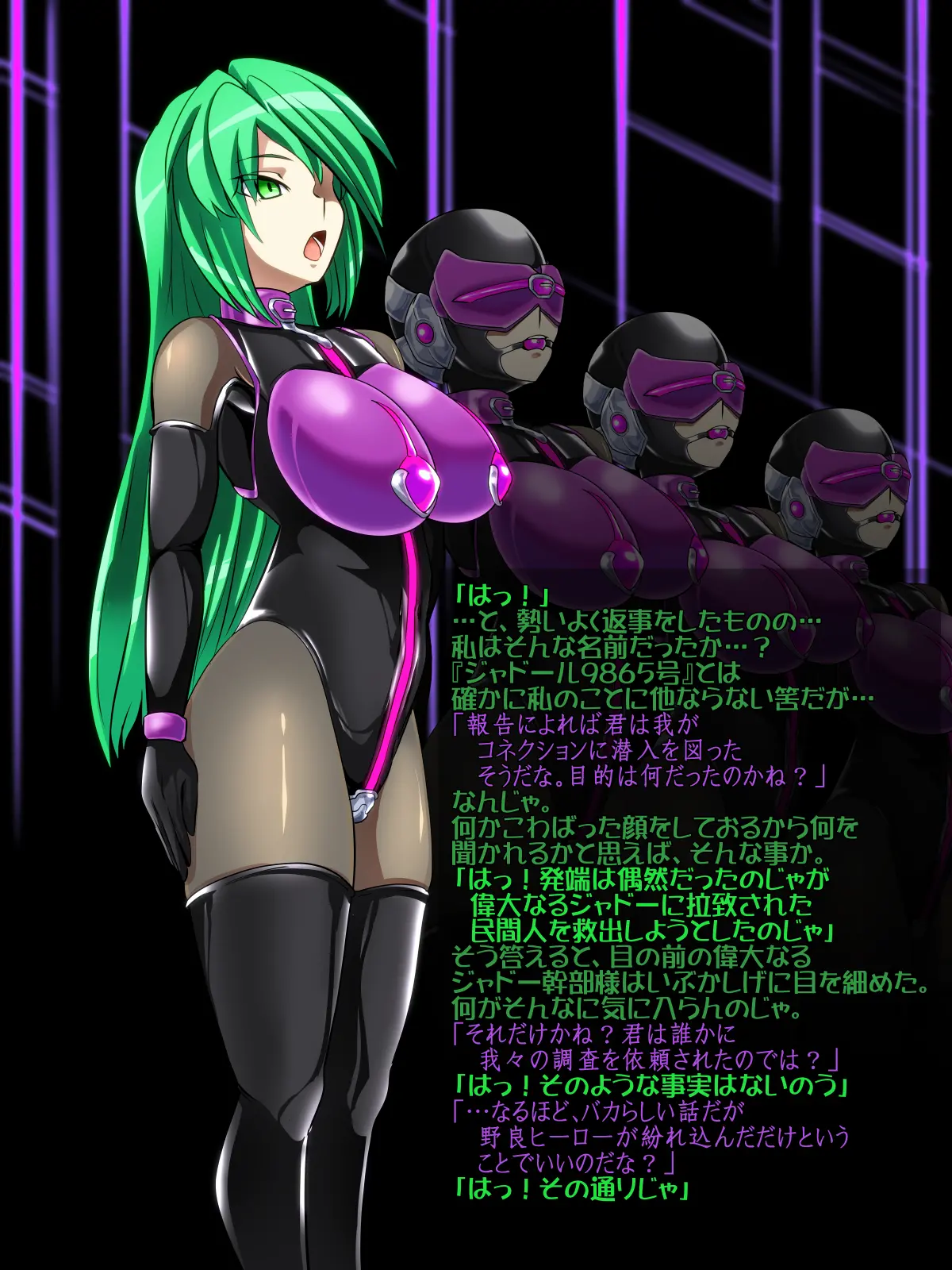 웹툰 이미지 29