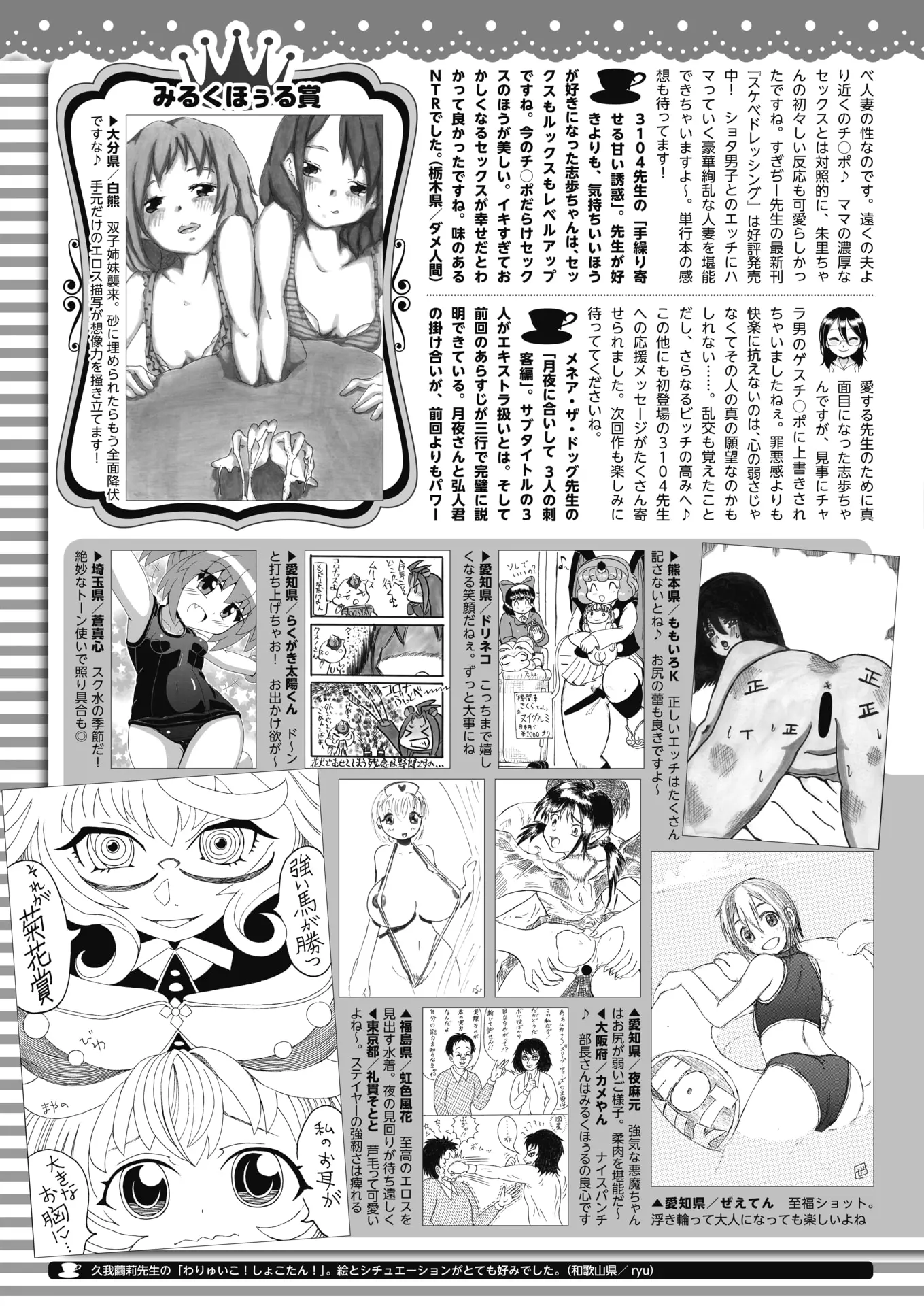 웹툰 이미지 454