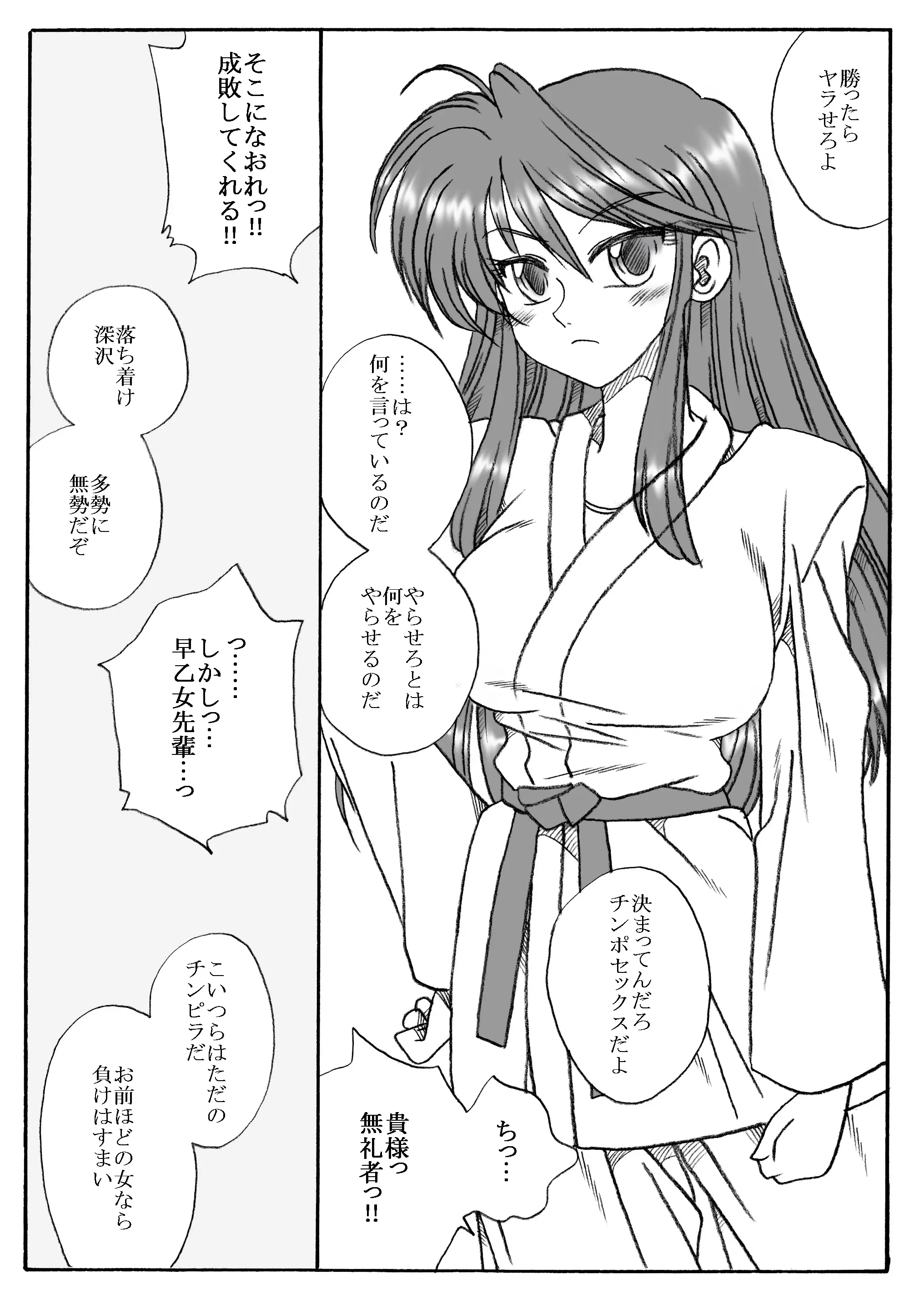 웹툰 이미지 1