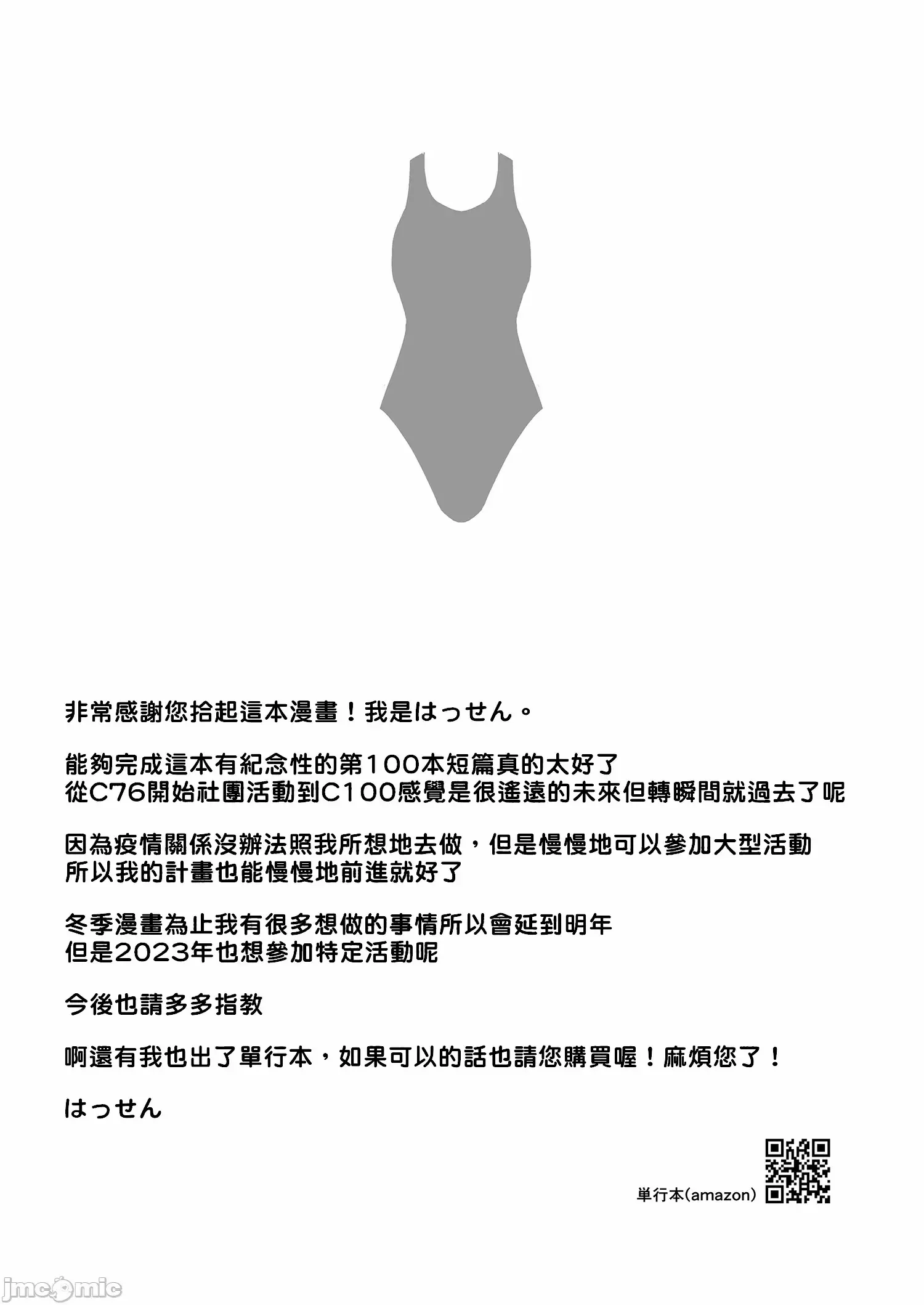 웹툰 이미지 27