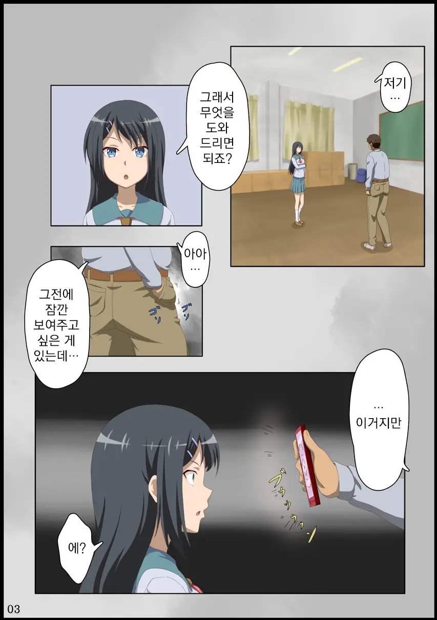 웹툰 이미지 4