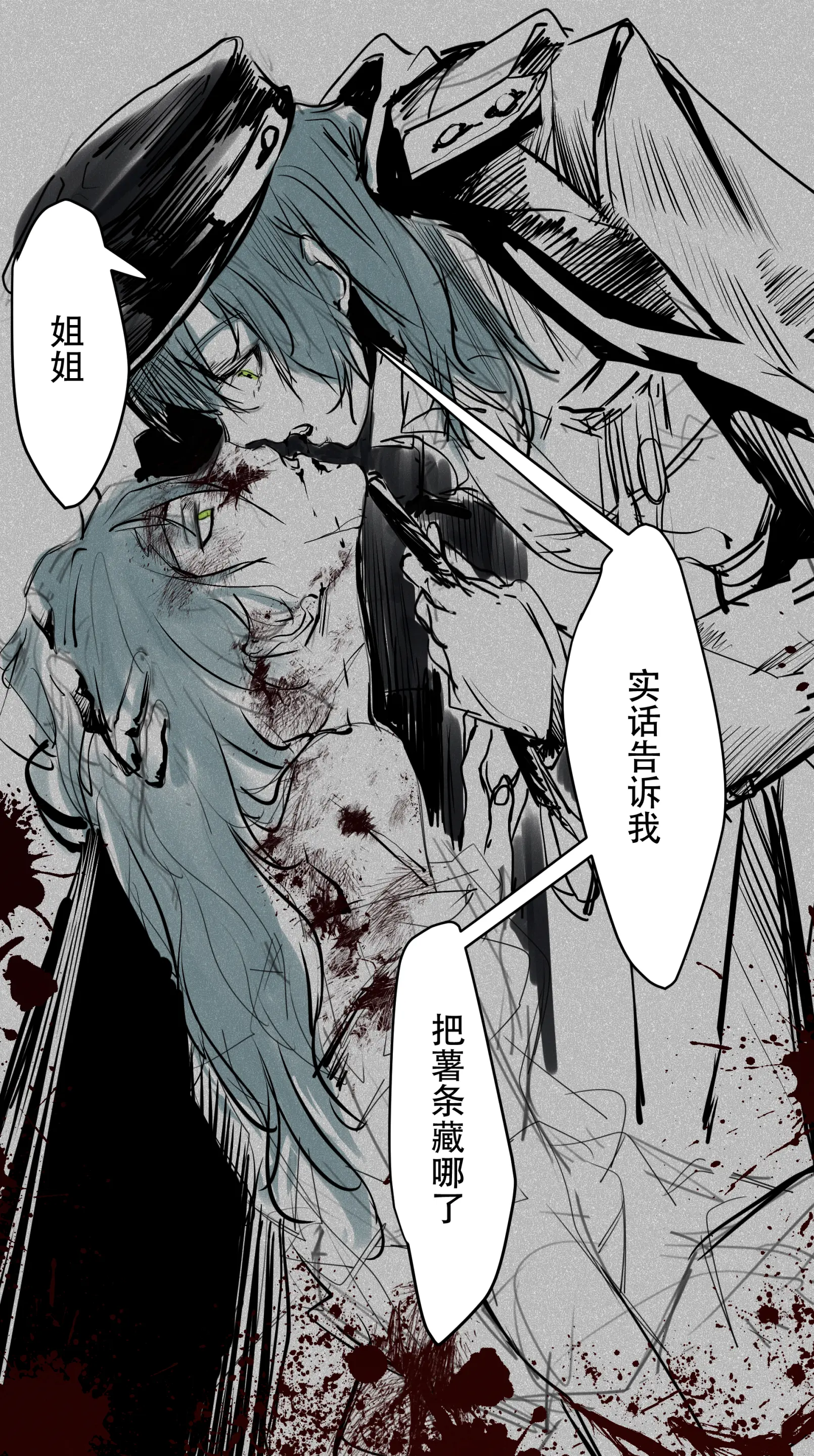 웹툰 이미지 183