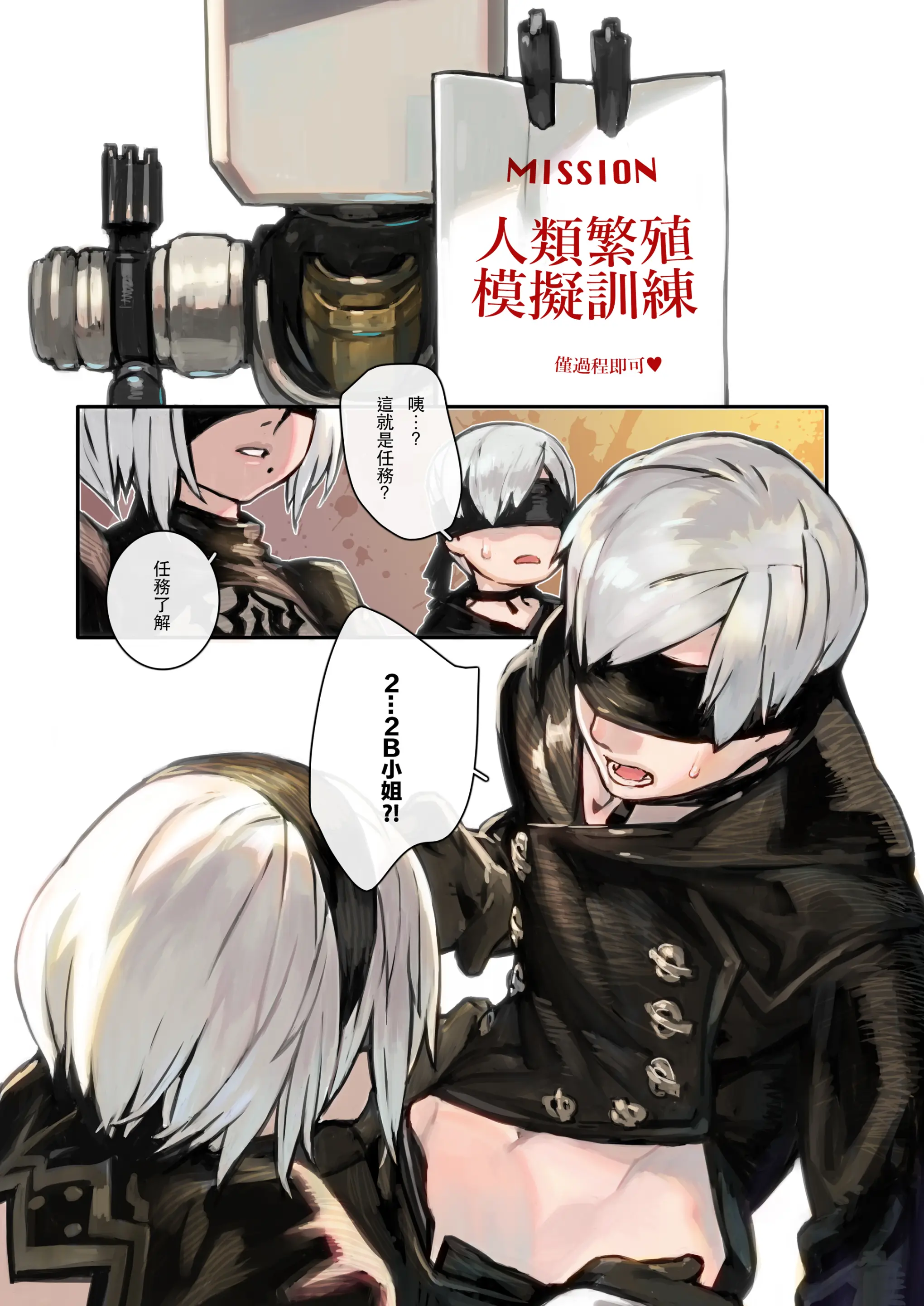 웹툰 이미지 3