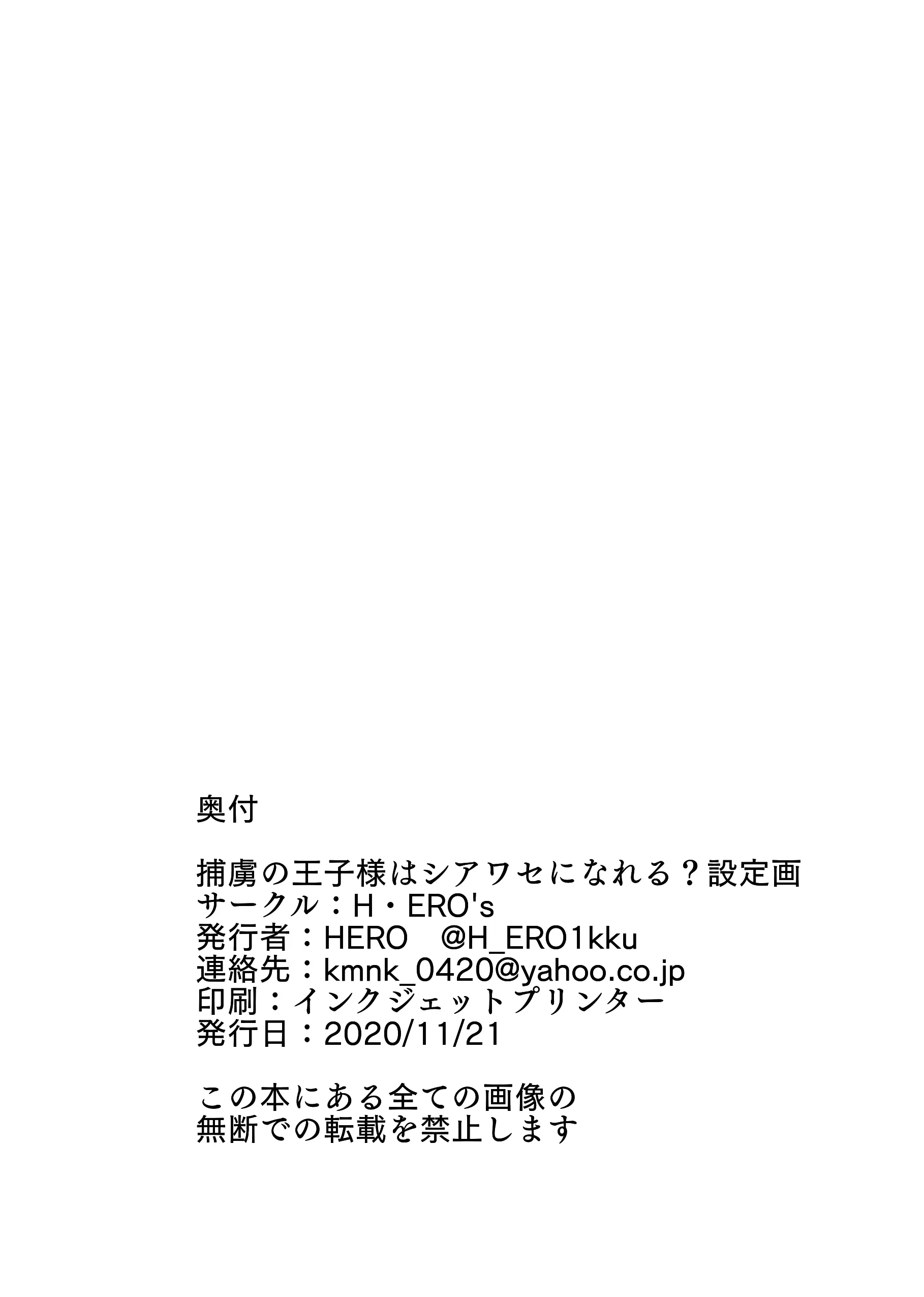 웹툰 이미지 41