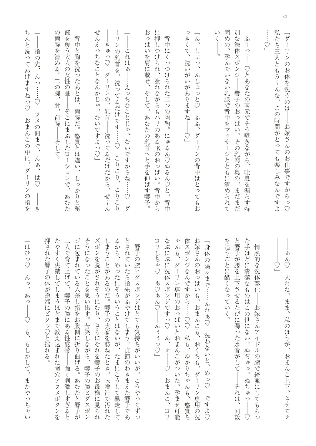 웹툰 이미지 44