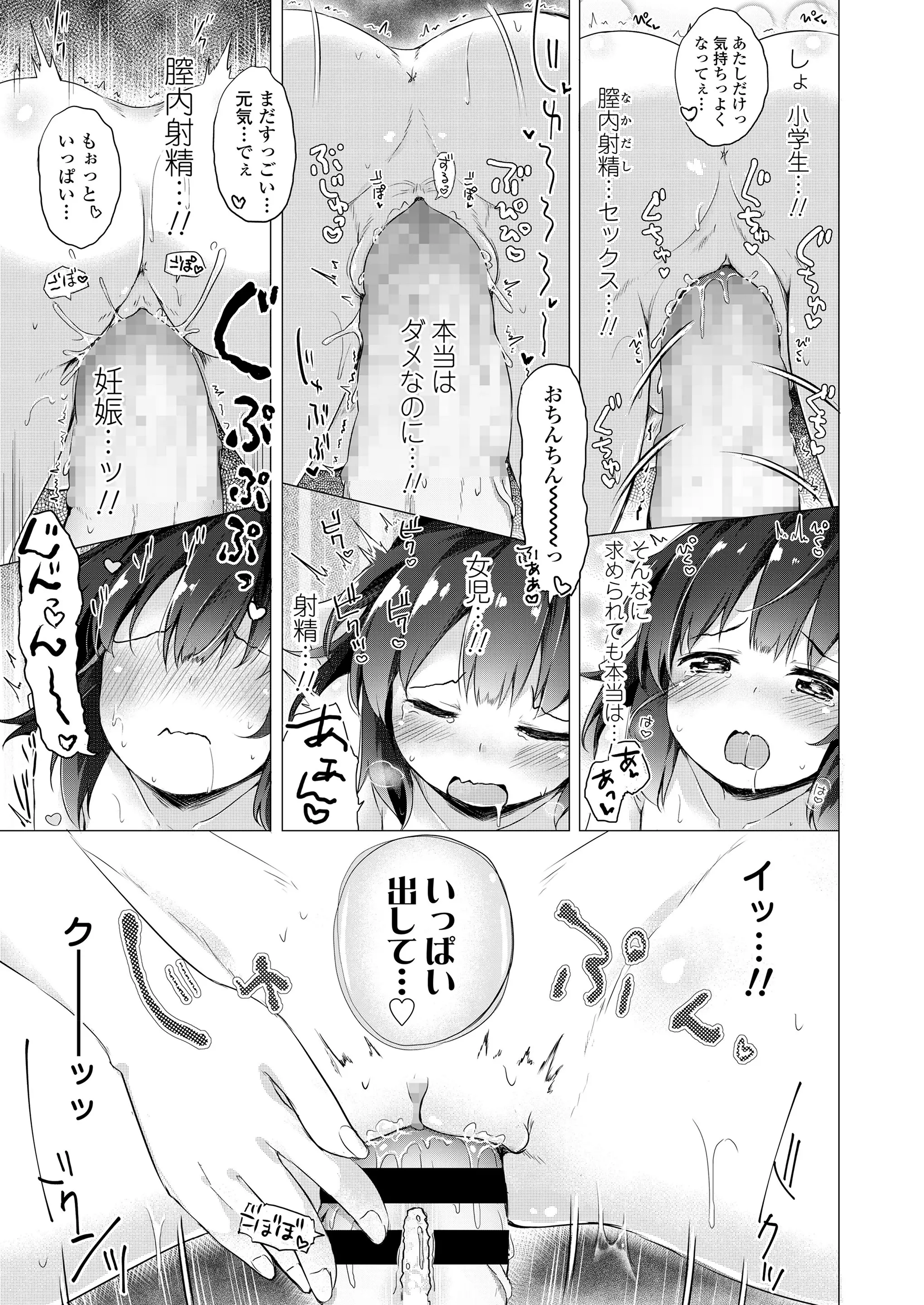 웹툰 이미지 342