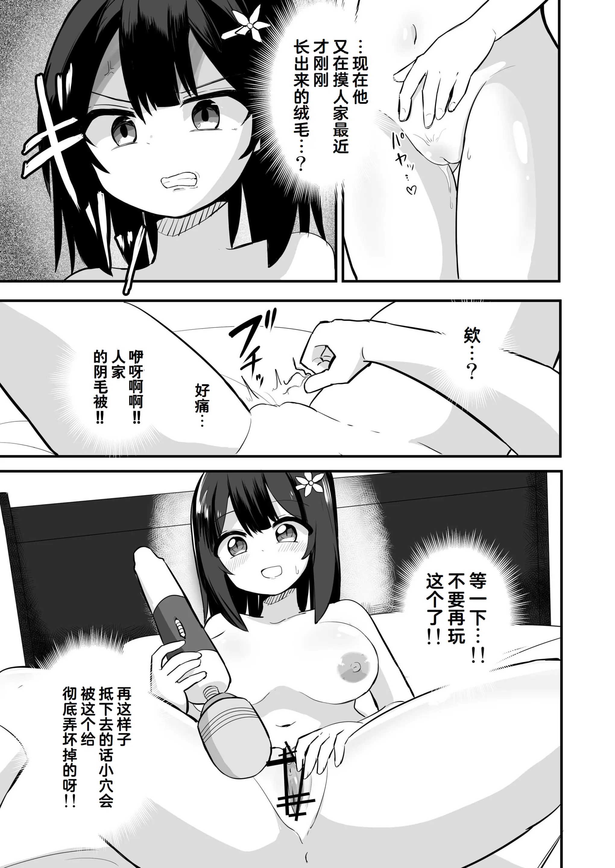 웹툰 이미지 28