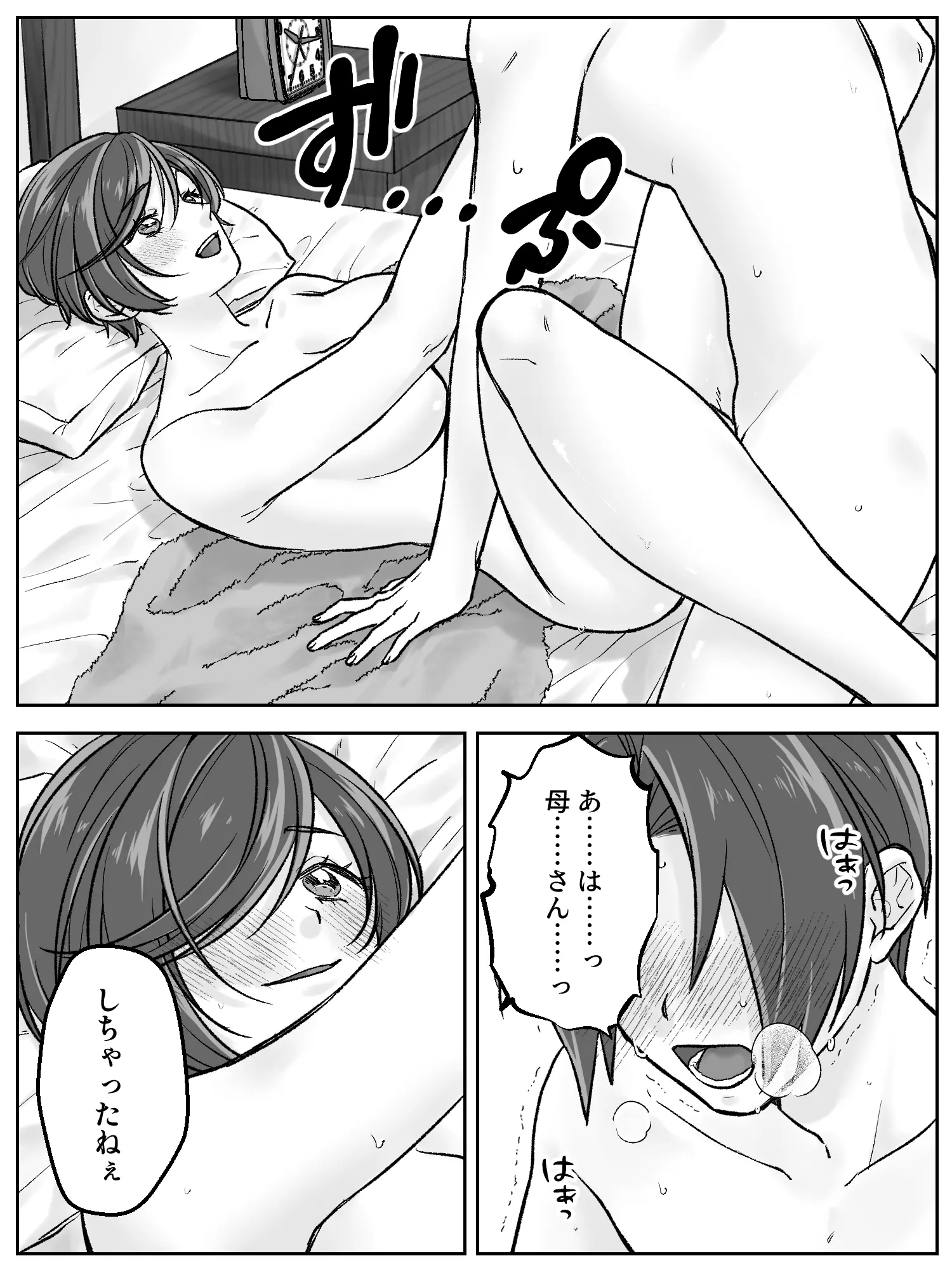 웹툰 이미지 33