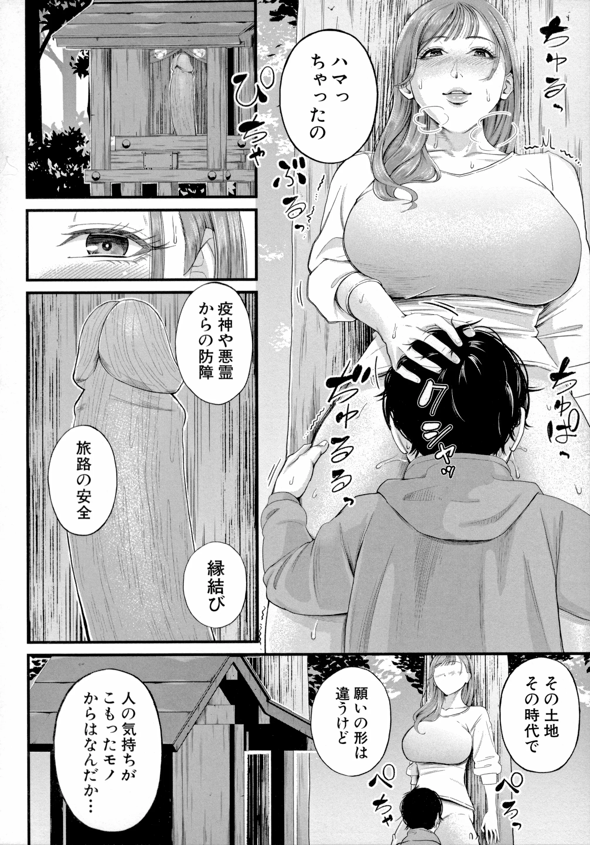웹툰 이미지 117