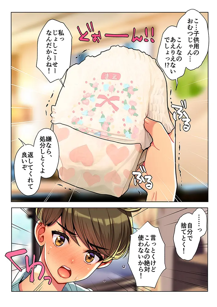 웹툰 이미지 453