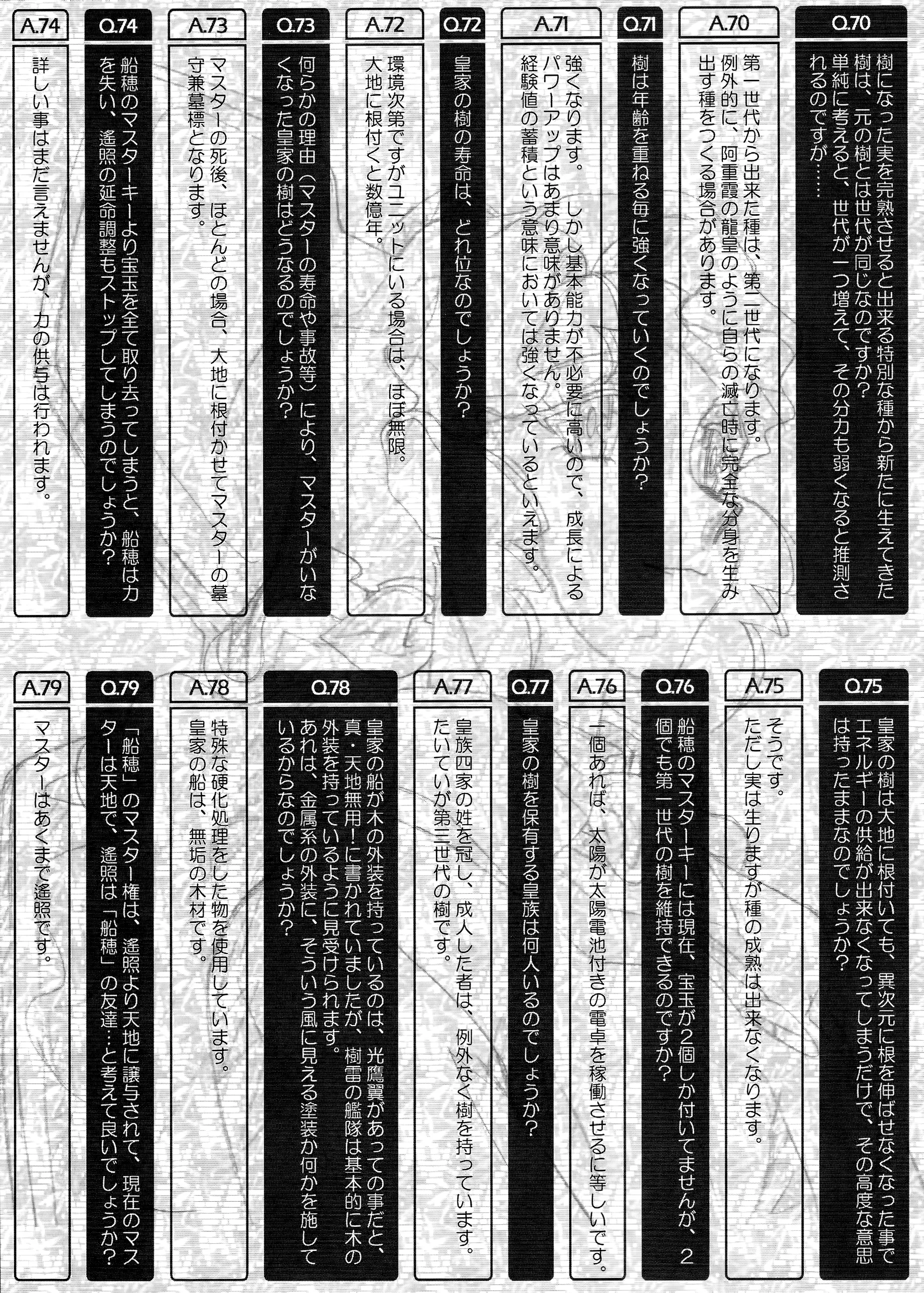 웹툰 이미지 69