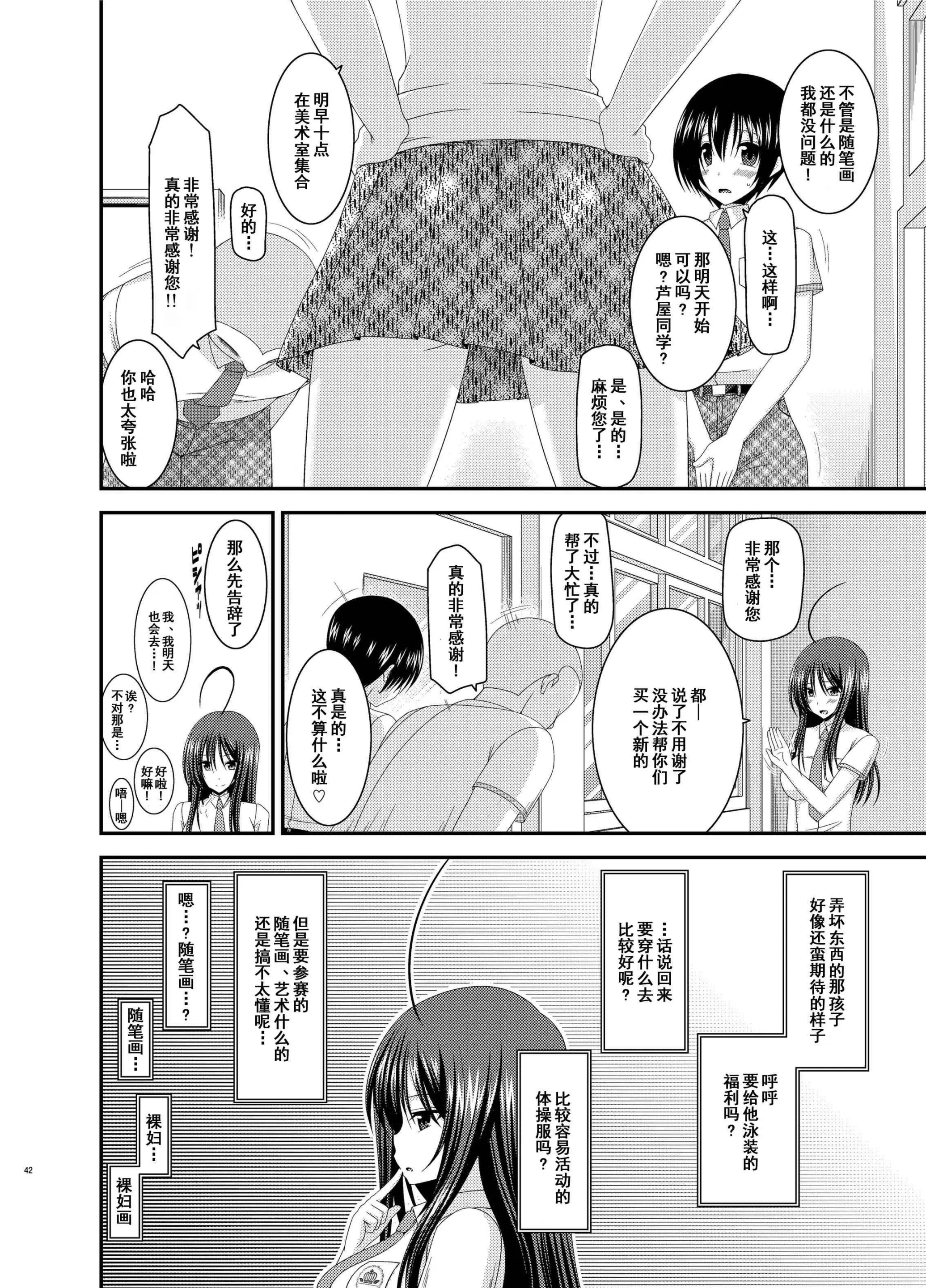 웹툰 이미지 40