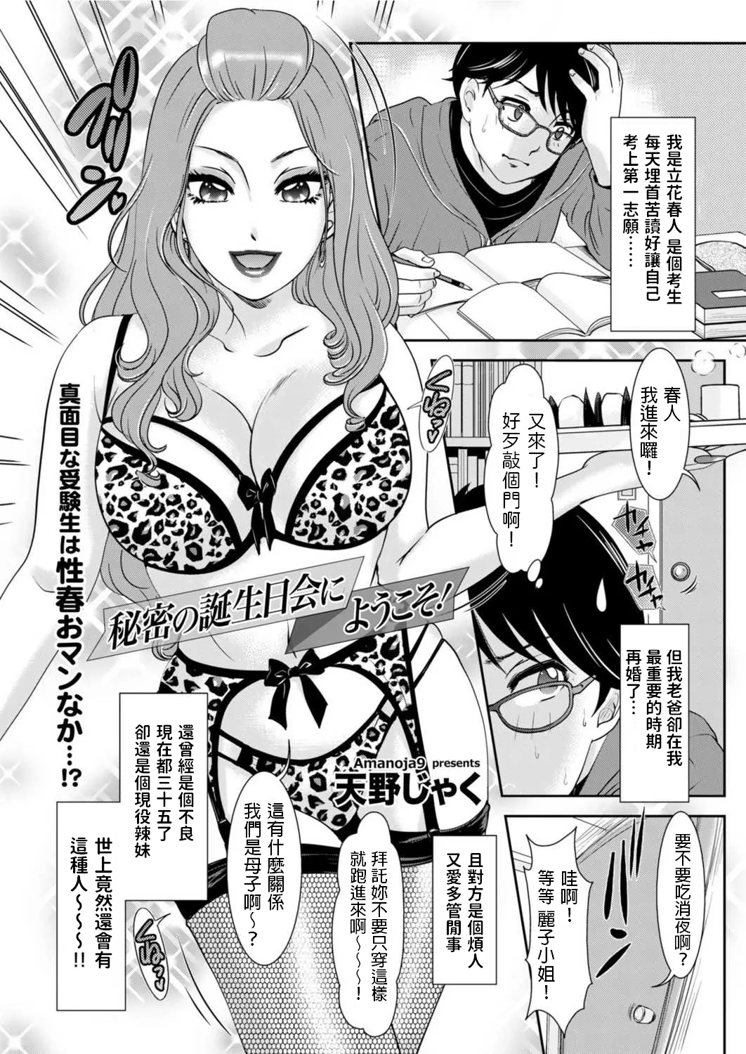 웹툰 이미지 0