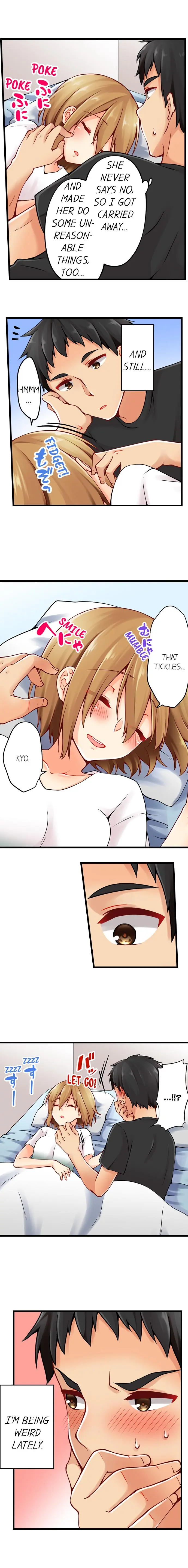 웹툰 이미지 249
