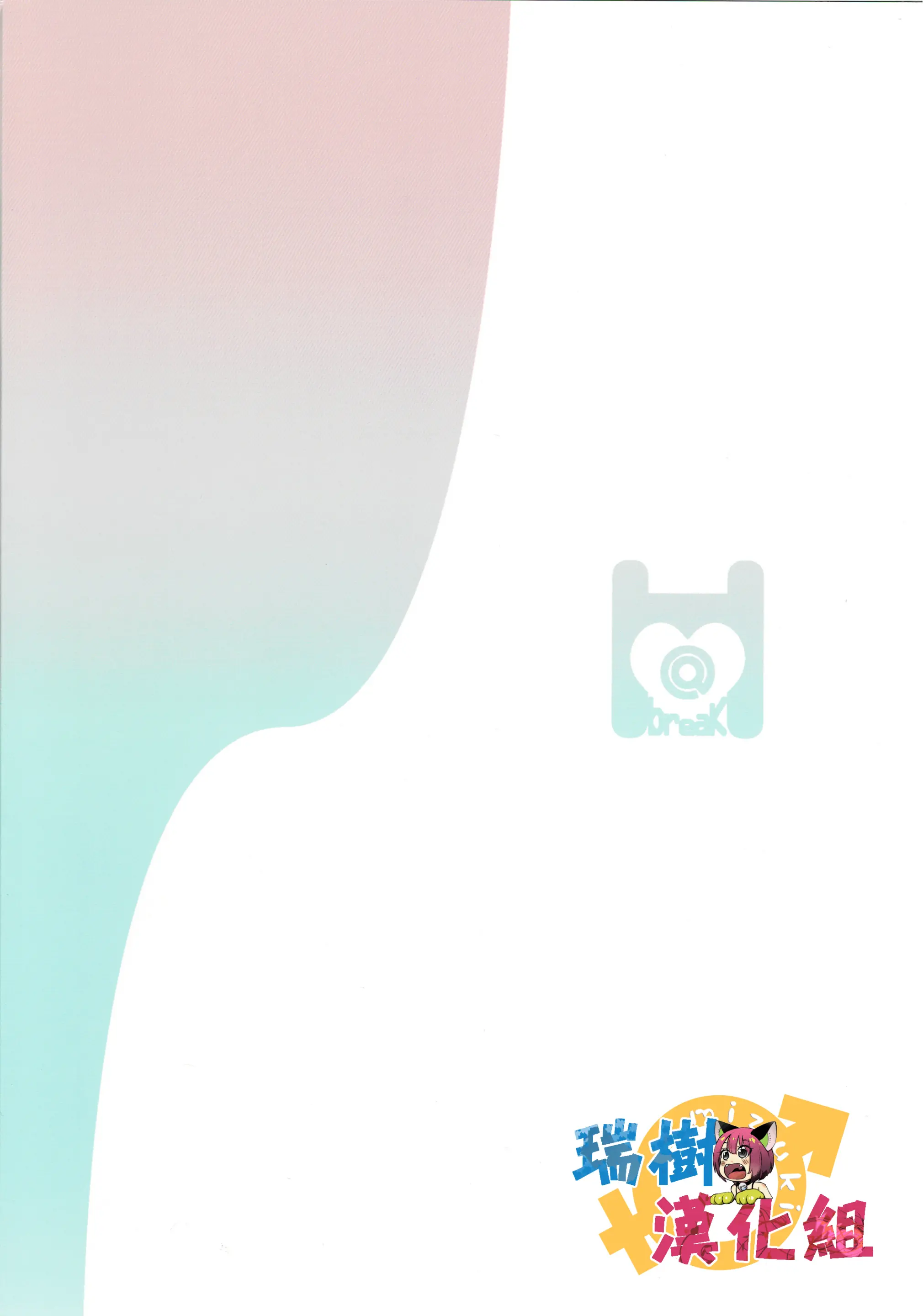 웹툰 이미지 19
