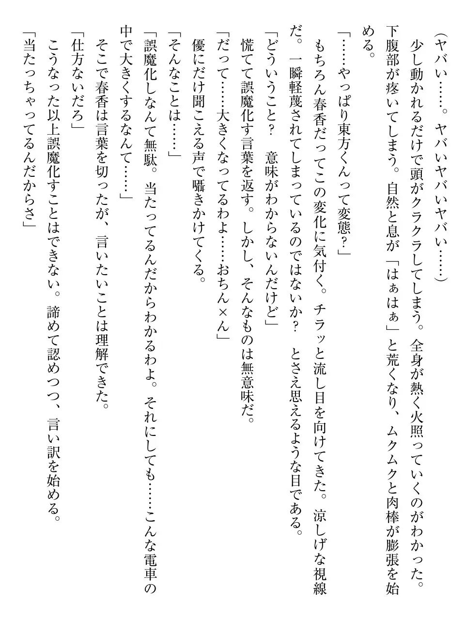 웹툰 이미지 92