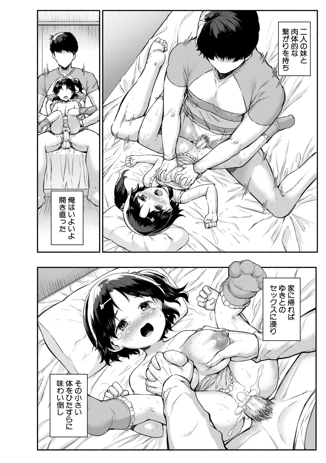 웹툰 이미지 73