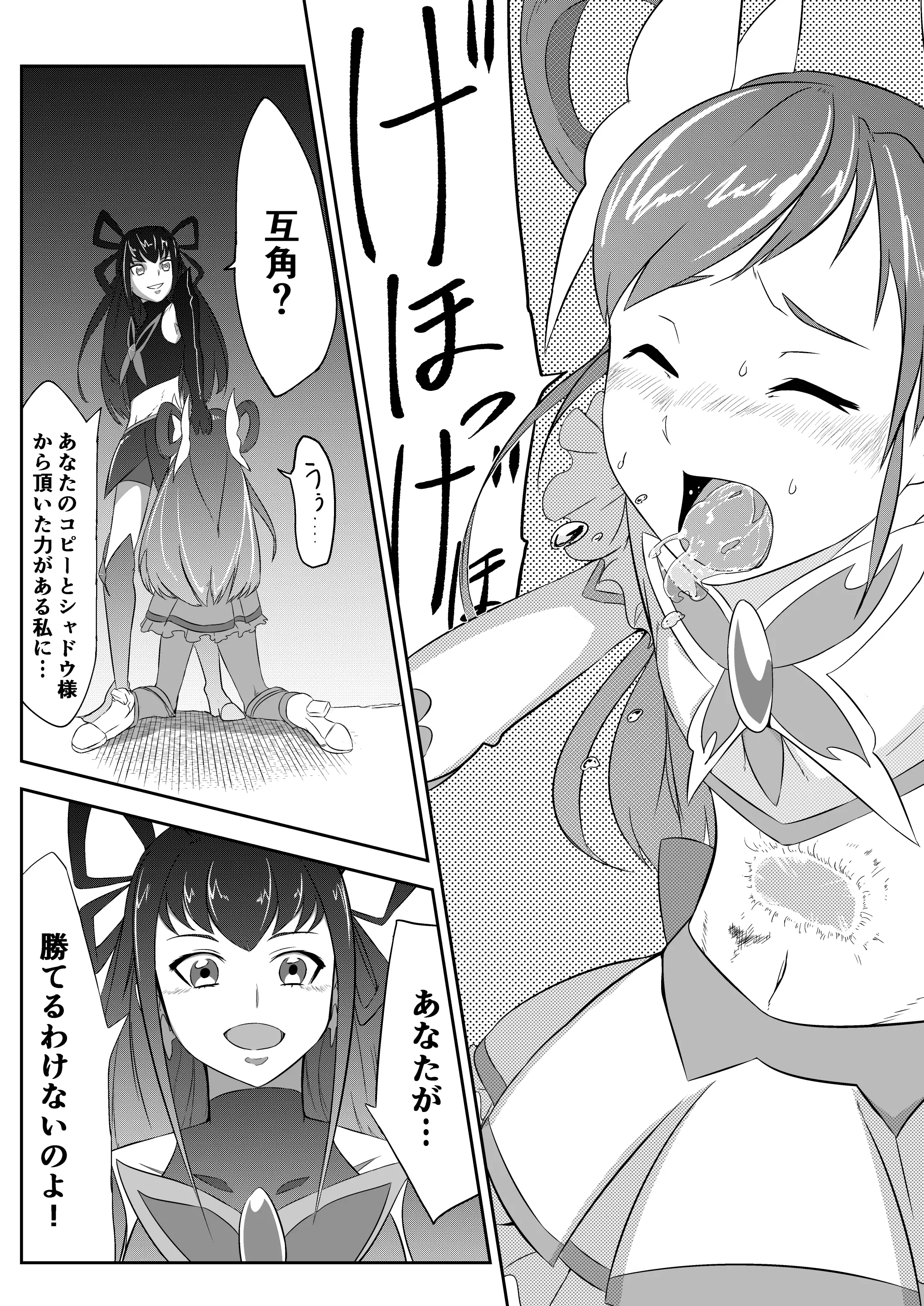 웹툰 이미지 3