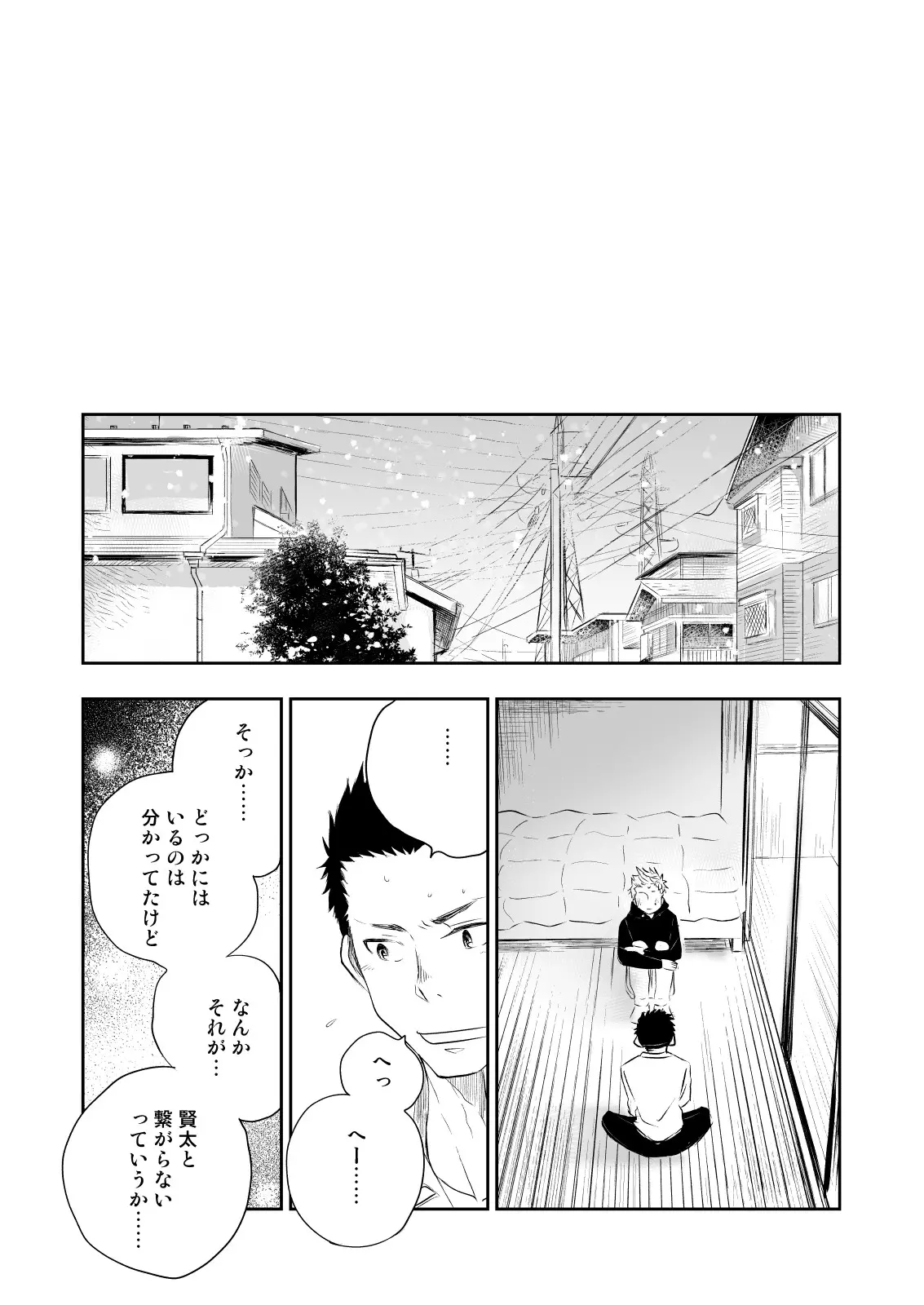 웹툰 이미지 31