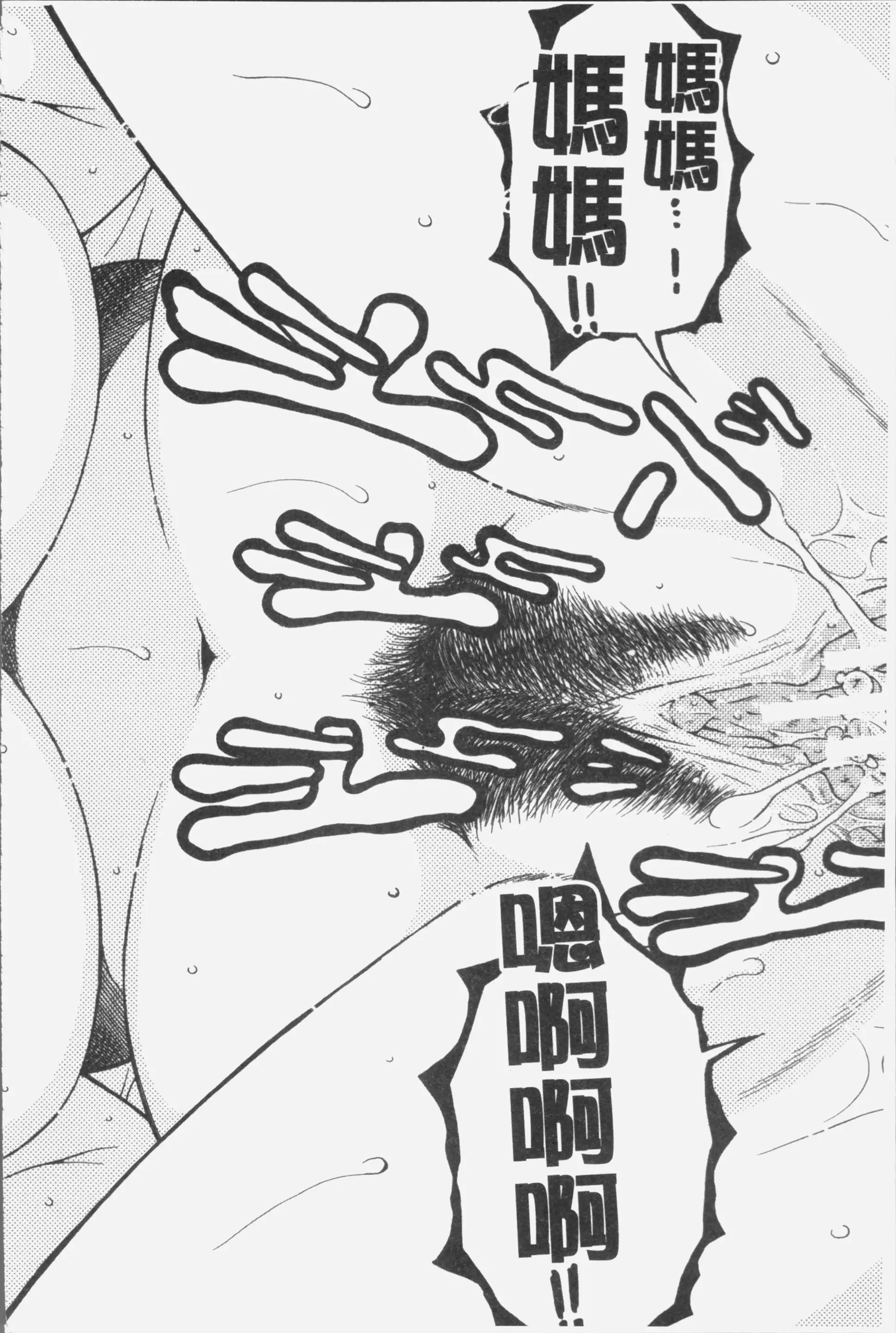 웹툰 이미지 32