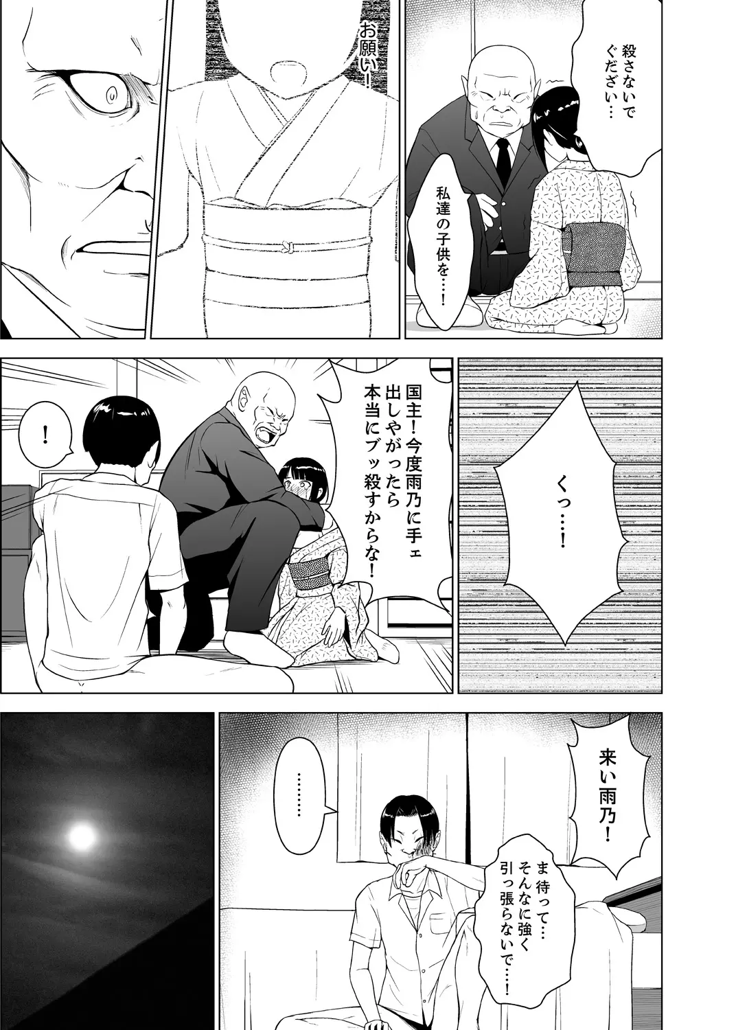 웹툰 이미지 68