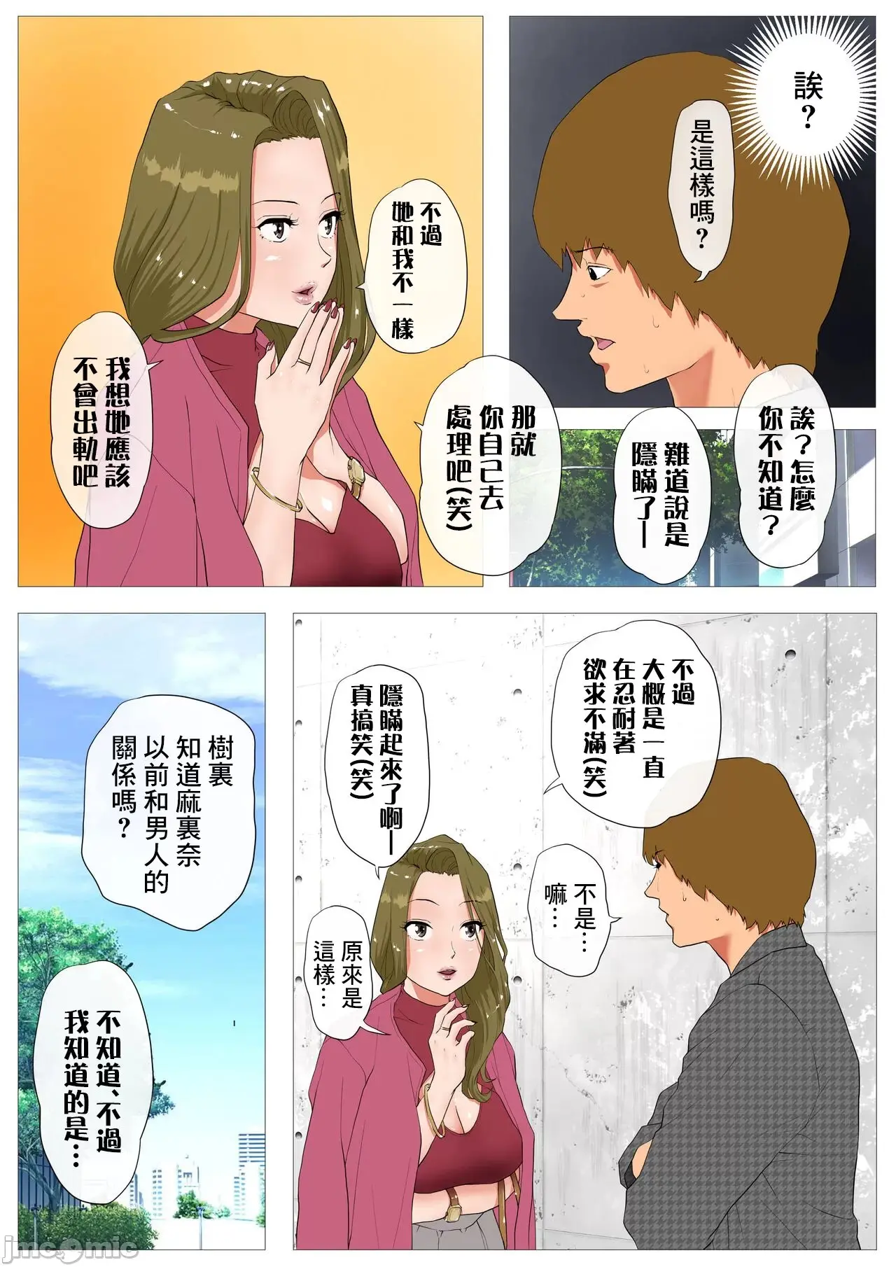 웹툰 이미지 7