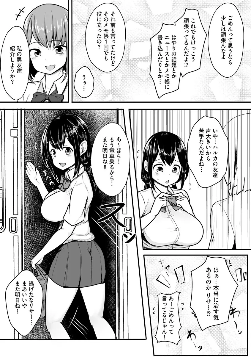 웹툰 이미지 68
