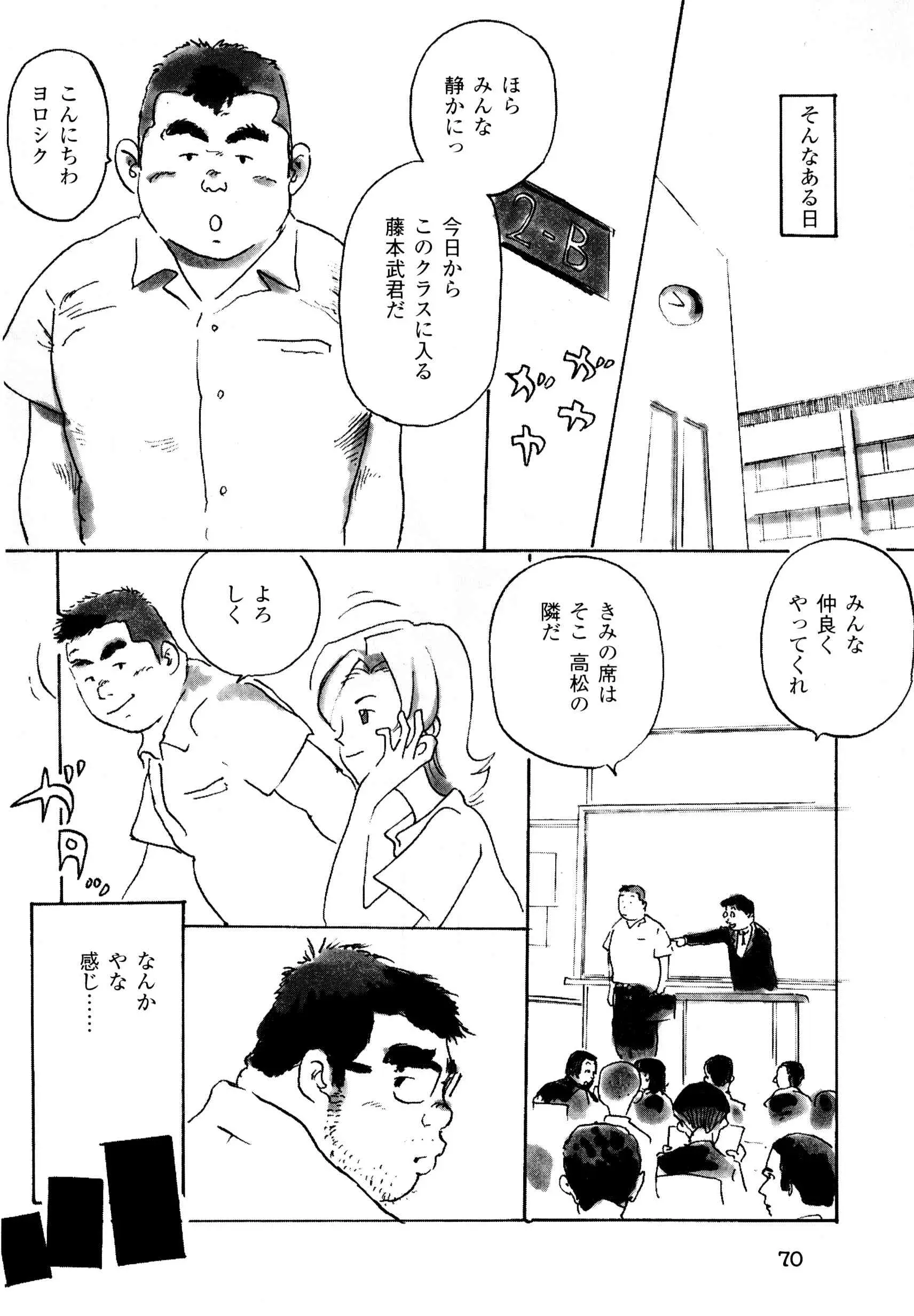 웹툰 이미지 4