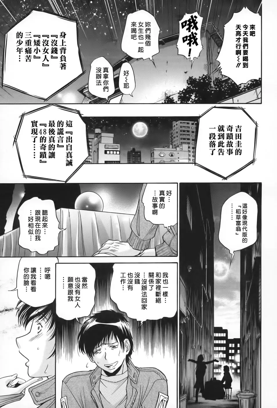 웹툰 이미지 207