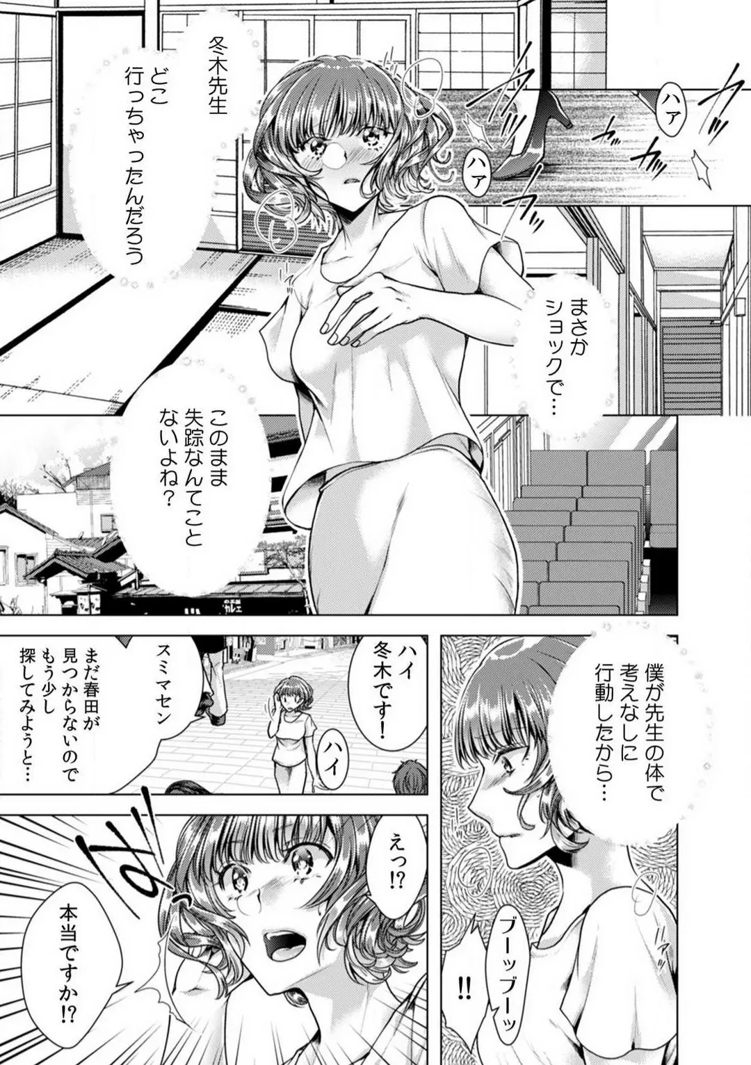 웹툰 이미지 145