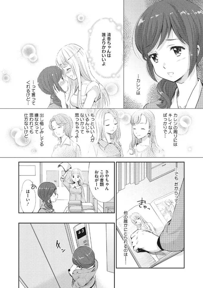 웹툰 이미지 175