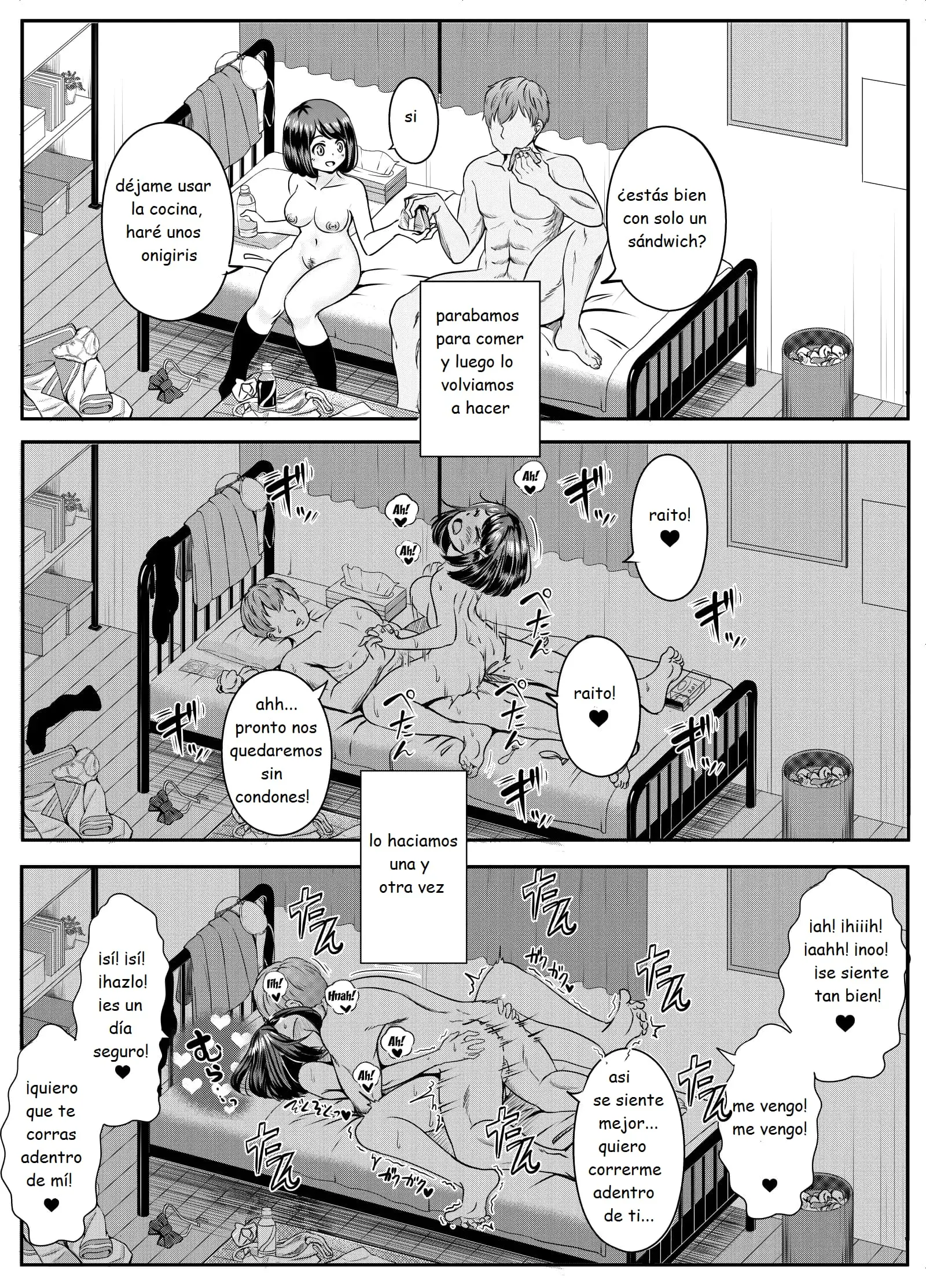 웹툰 이미지 48