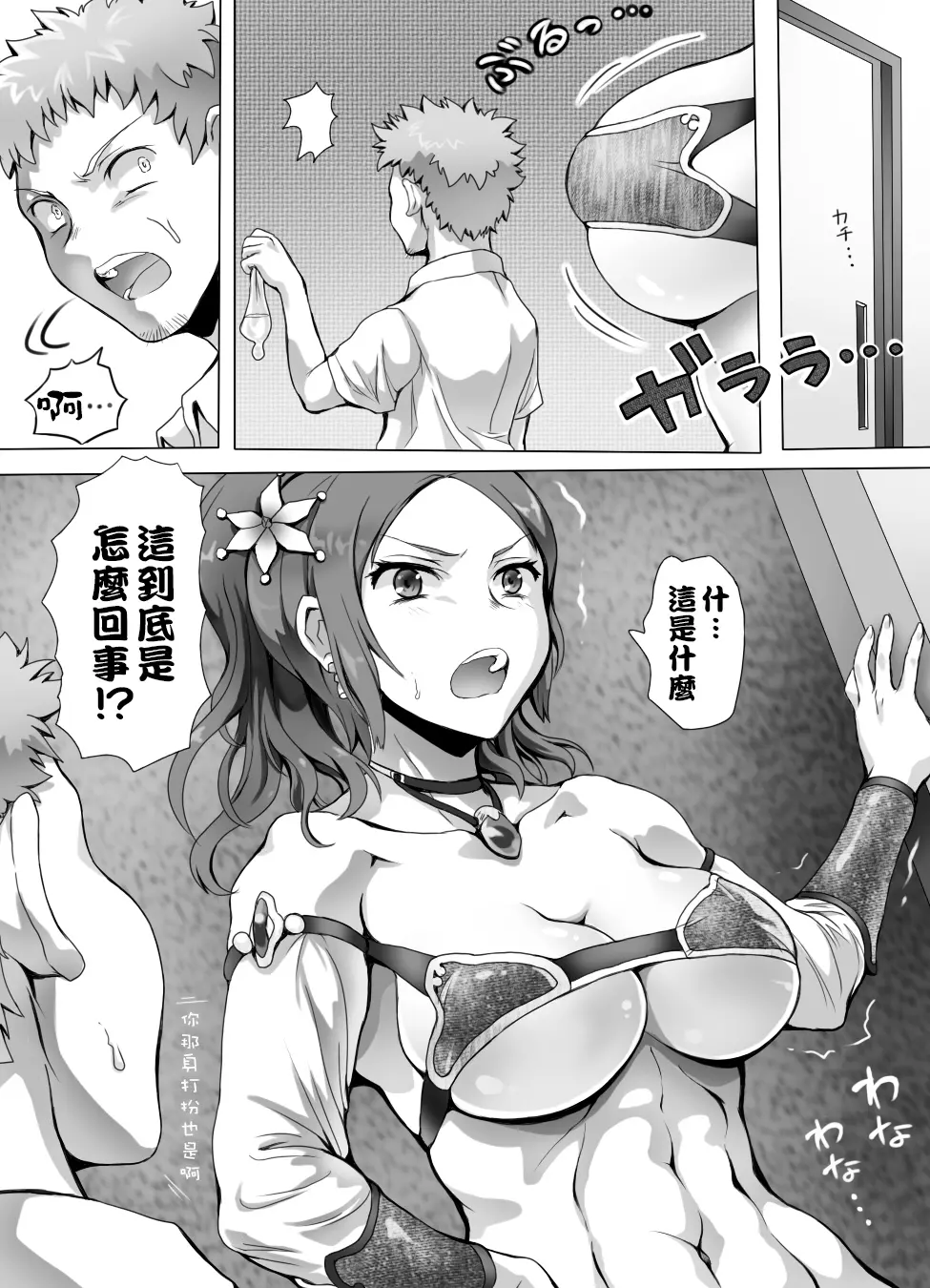 웹툰 이미지 53