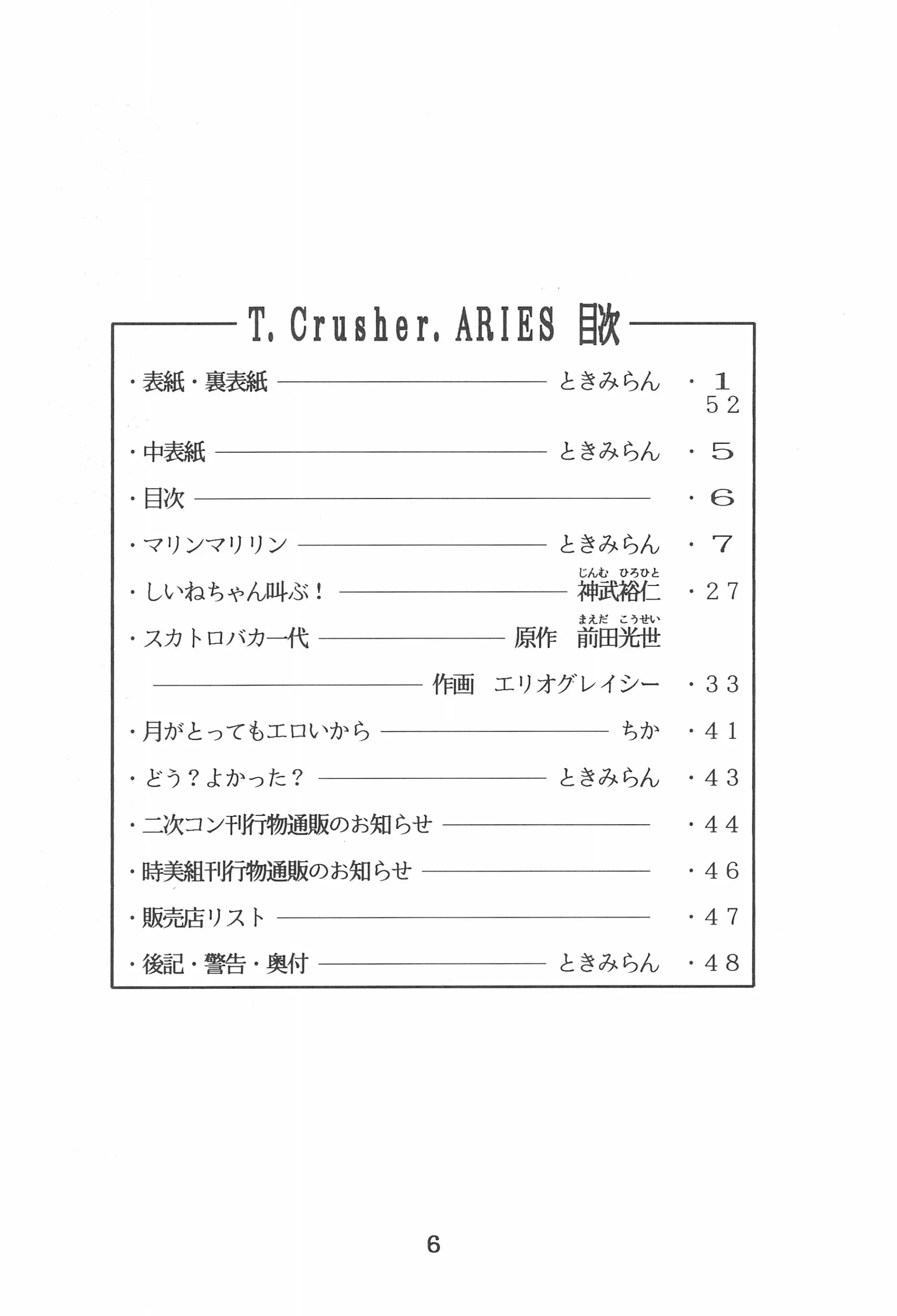 웹툰 이미지 5