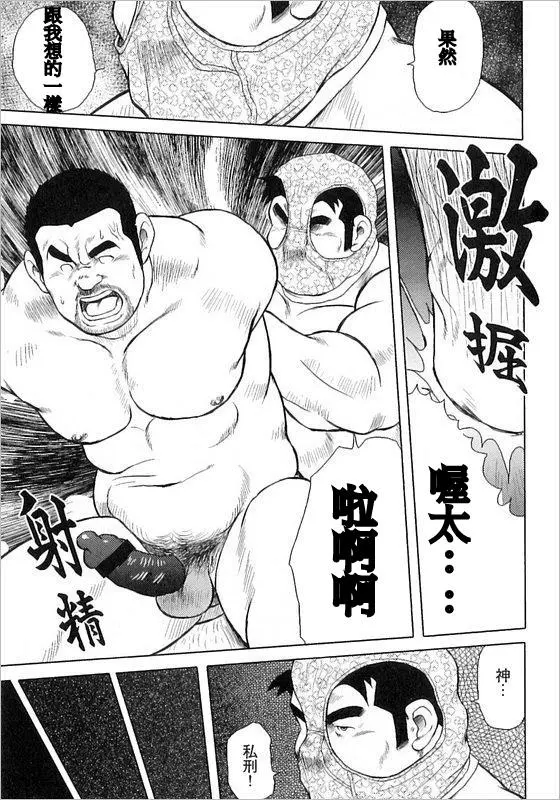웹툰 이미지 20