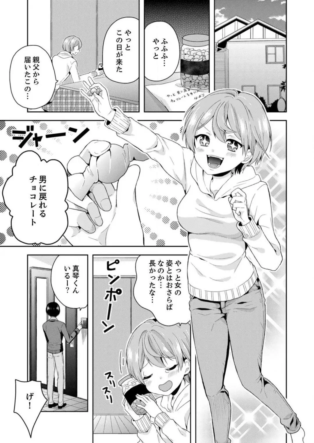 웹툰 이미지 103