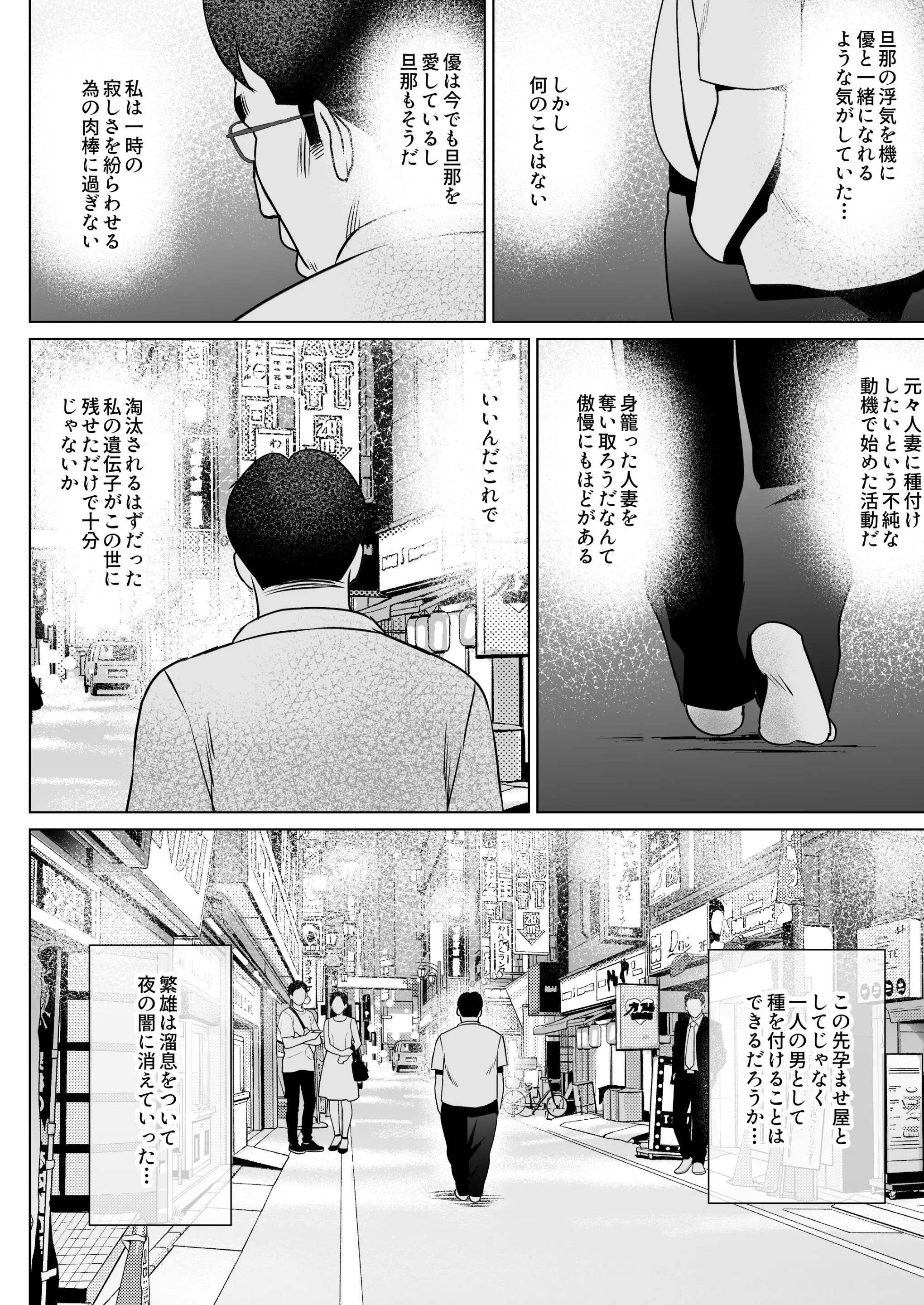 웹툰 이미지 93