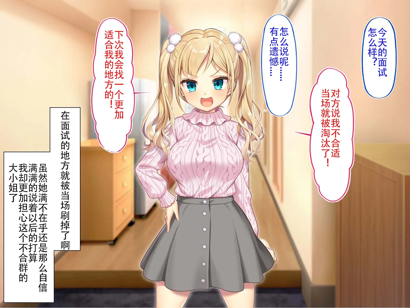 웹툰 이미지 234