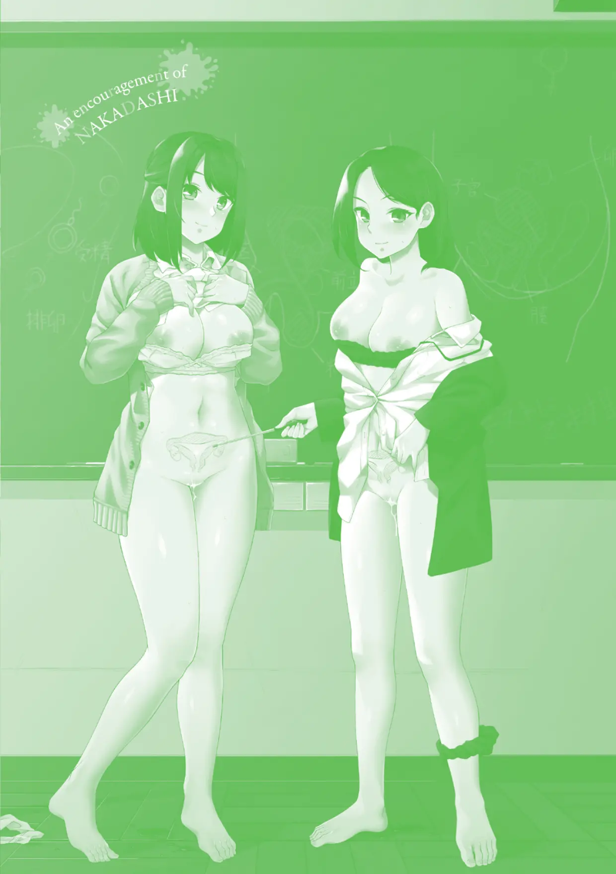 웹툰 이미지 211