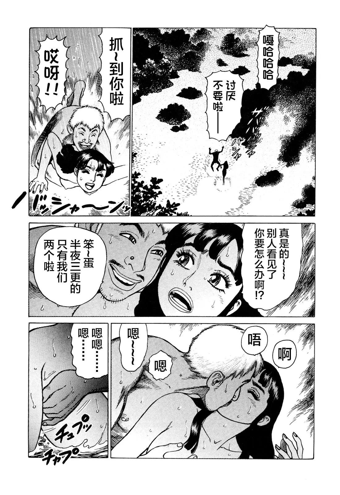 웹툰 이미지 14