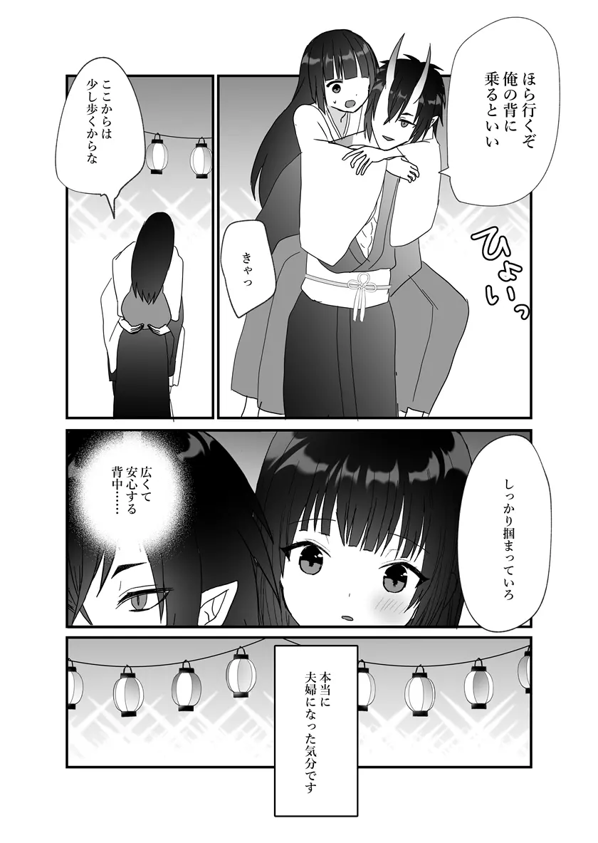 웹툰 이미지 49