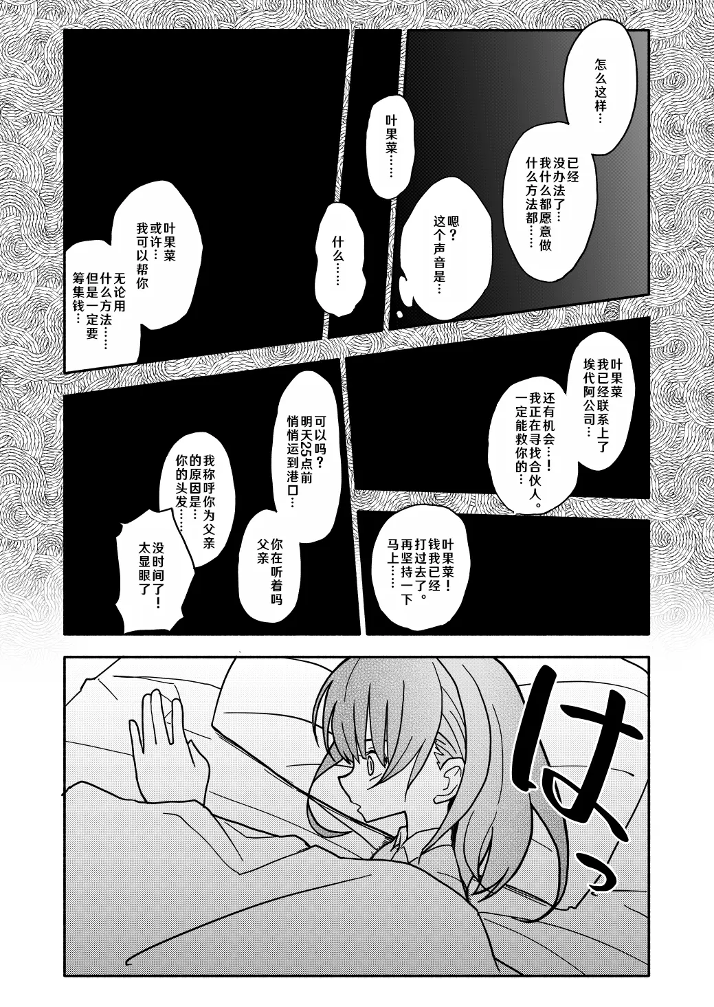 웹툰 이미지 20