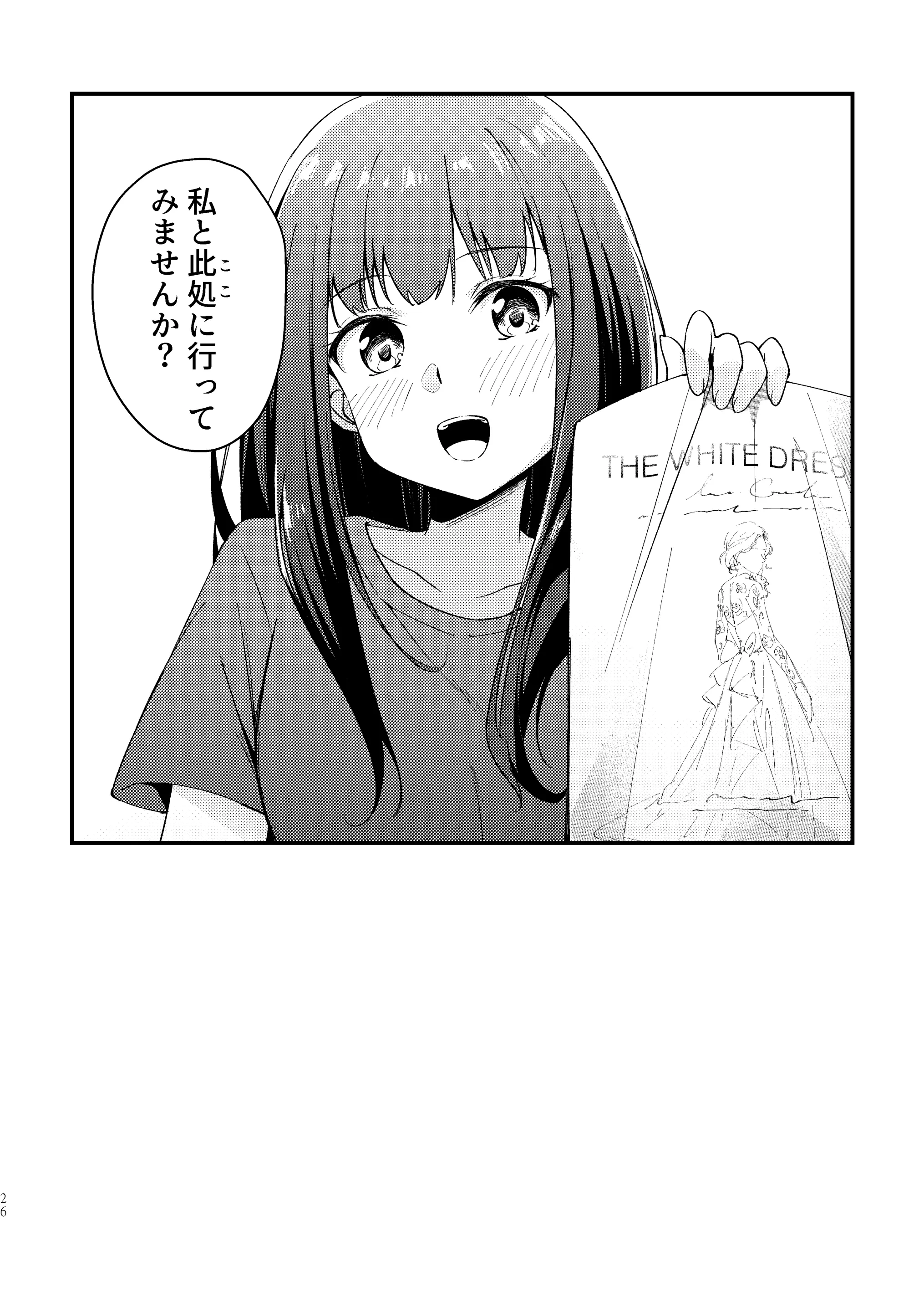 웹툰 이미지 26