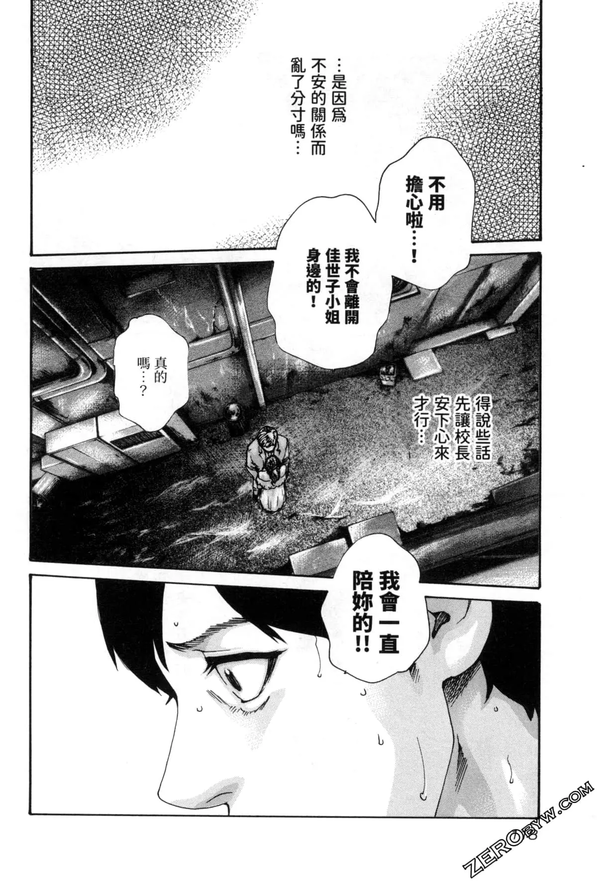 웹툰 이미지 120