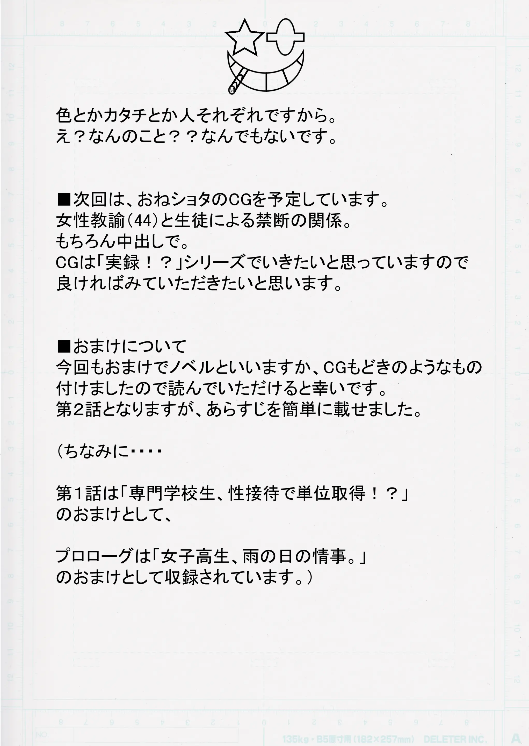 웹툰 이미지 41