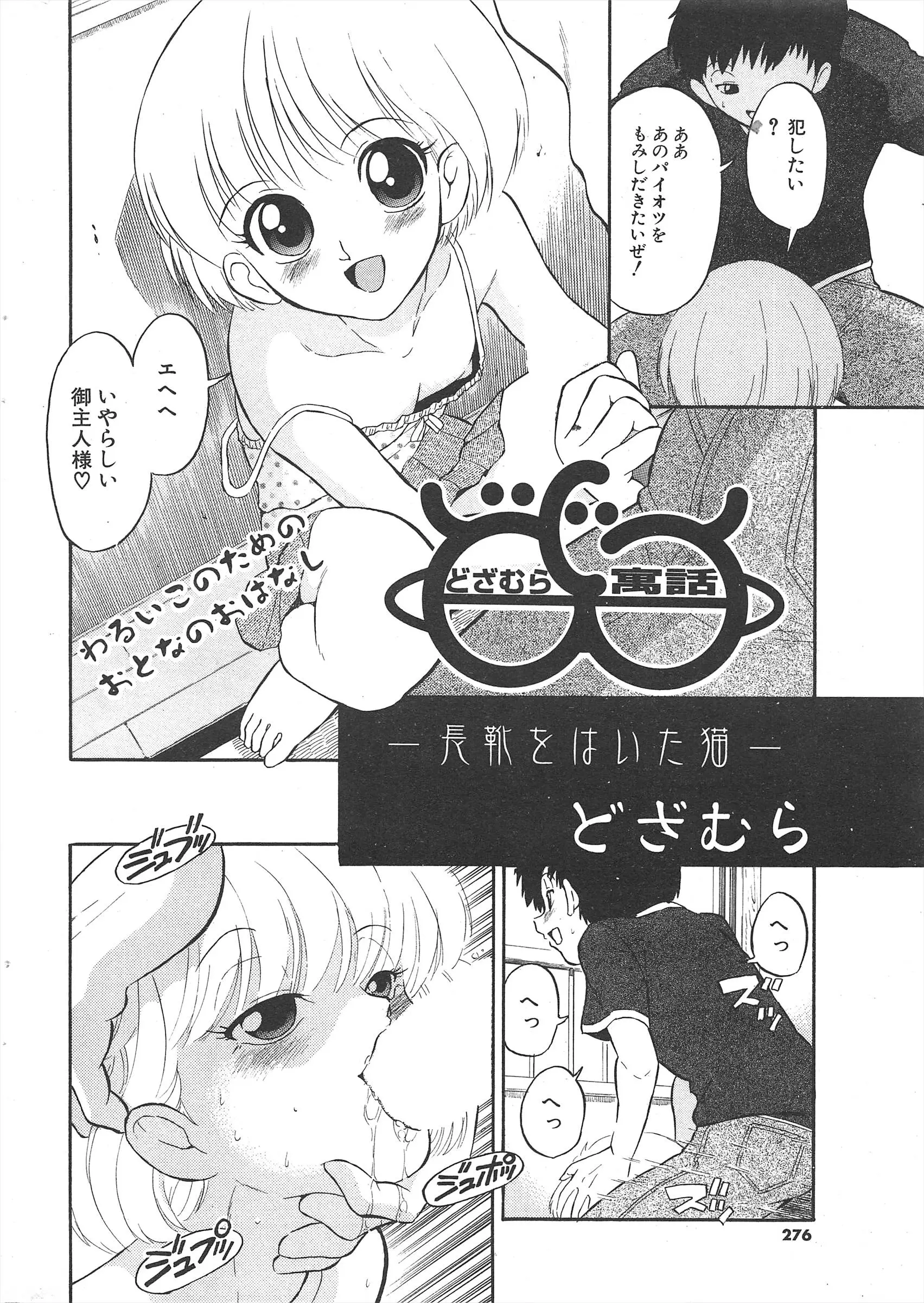 웹툰 이미지 275