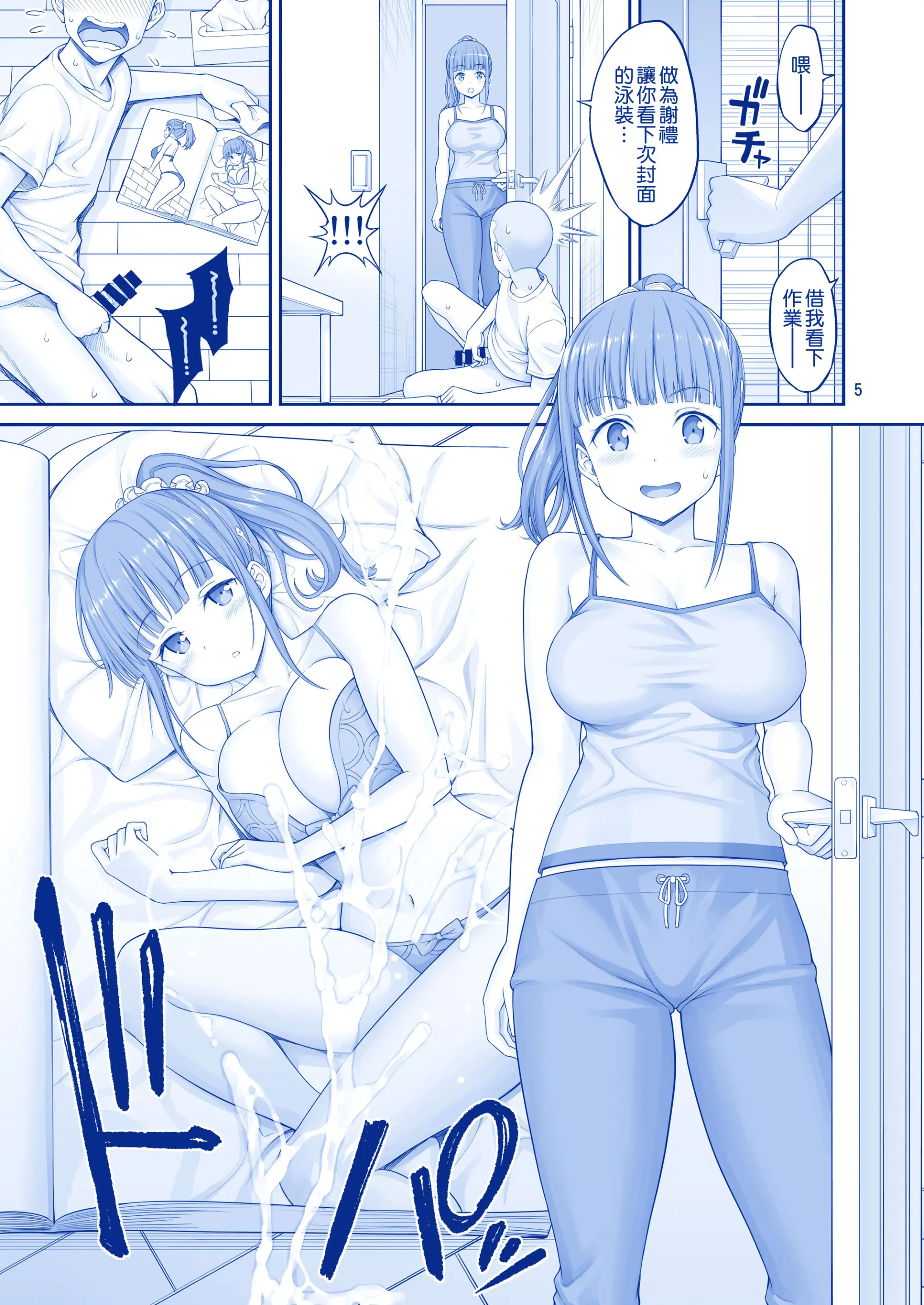 웹툰 이미지 4
